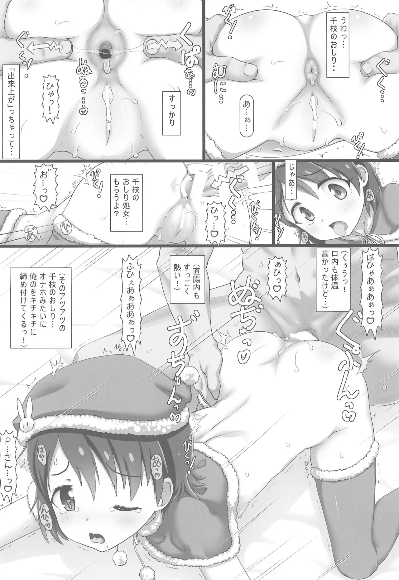 หน้า 14