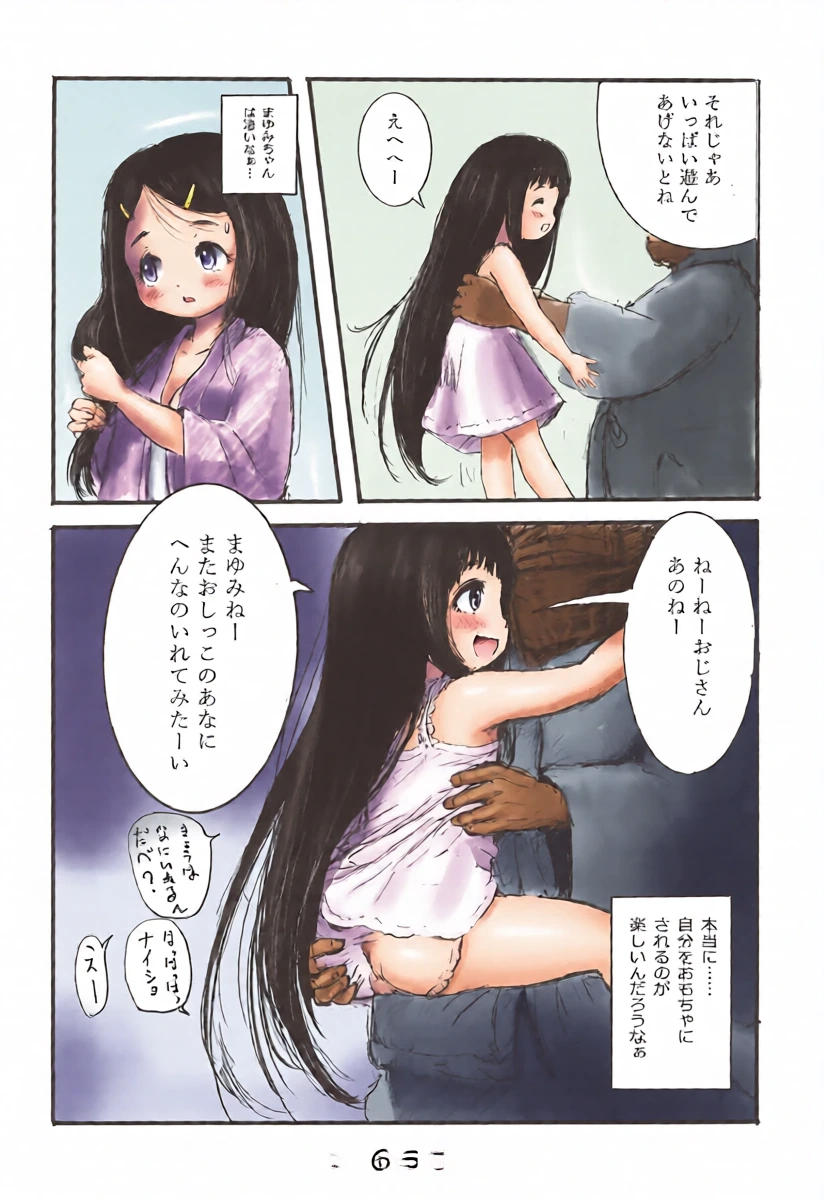 หน้า 8