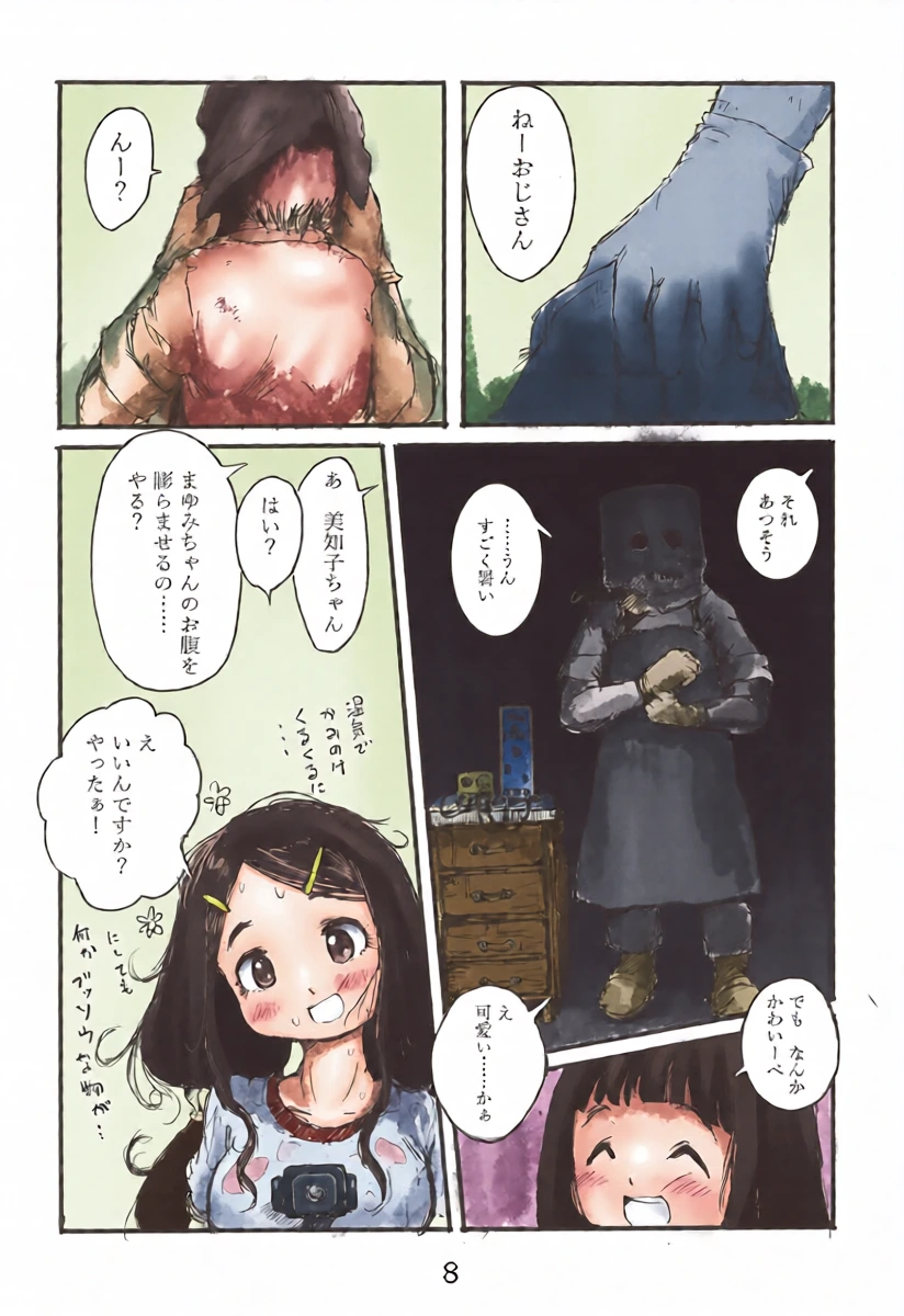 หน้า 10