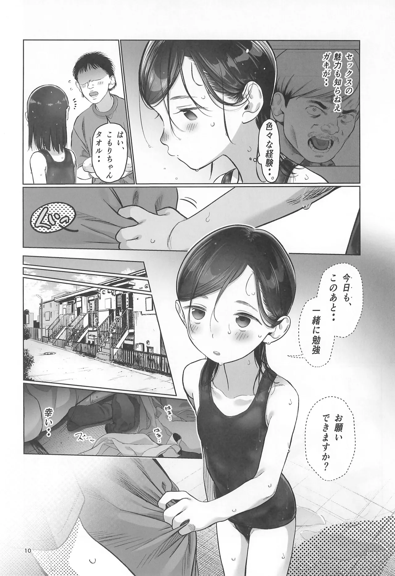 หน้า 12