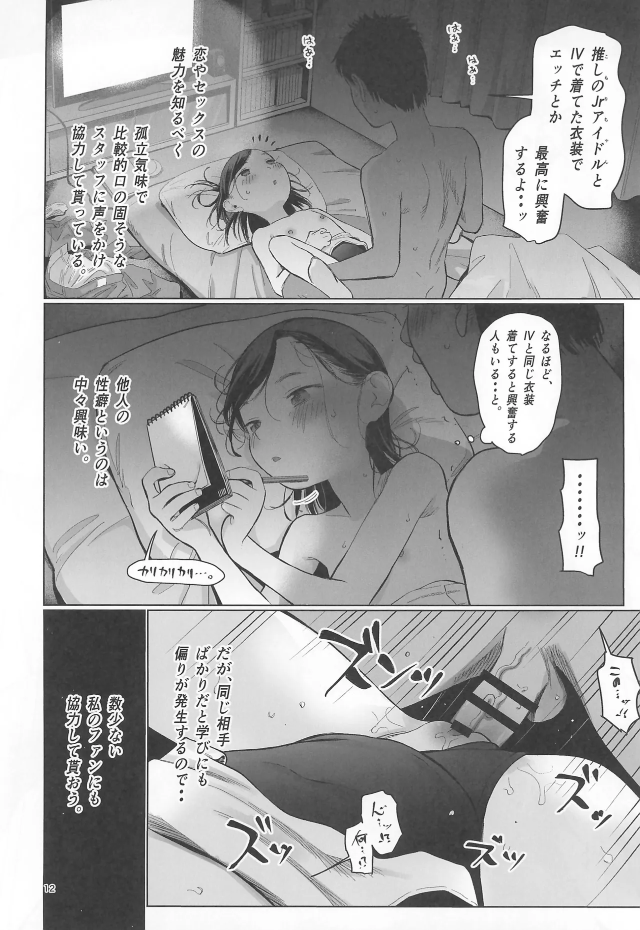 หน้า 14