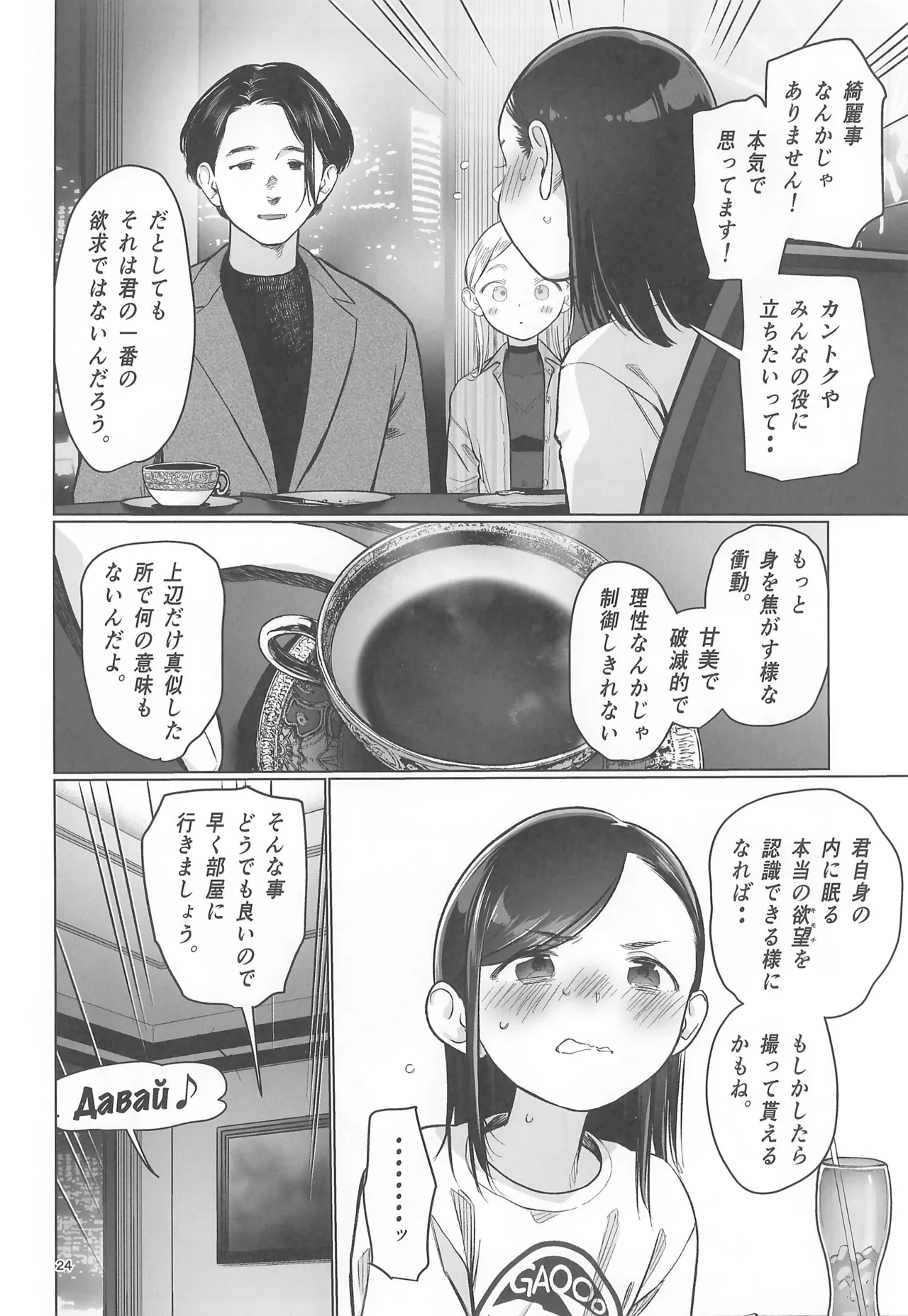 หน้า 26