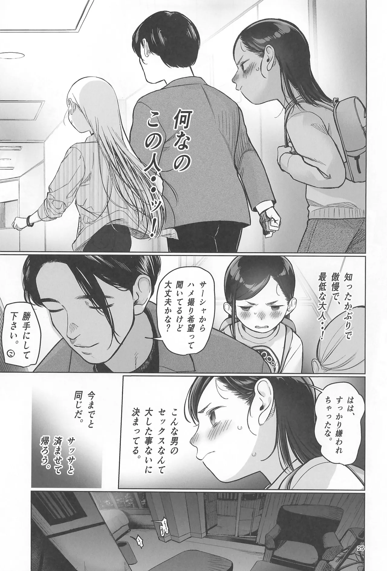 หน้า 27