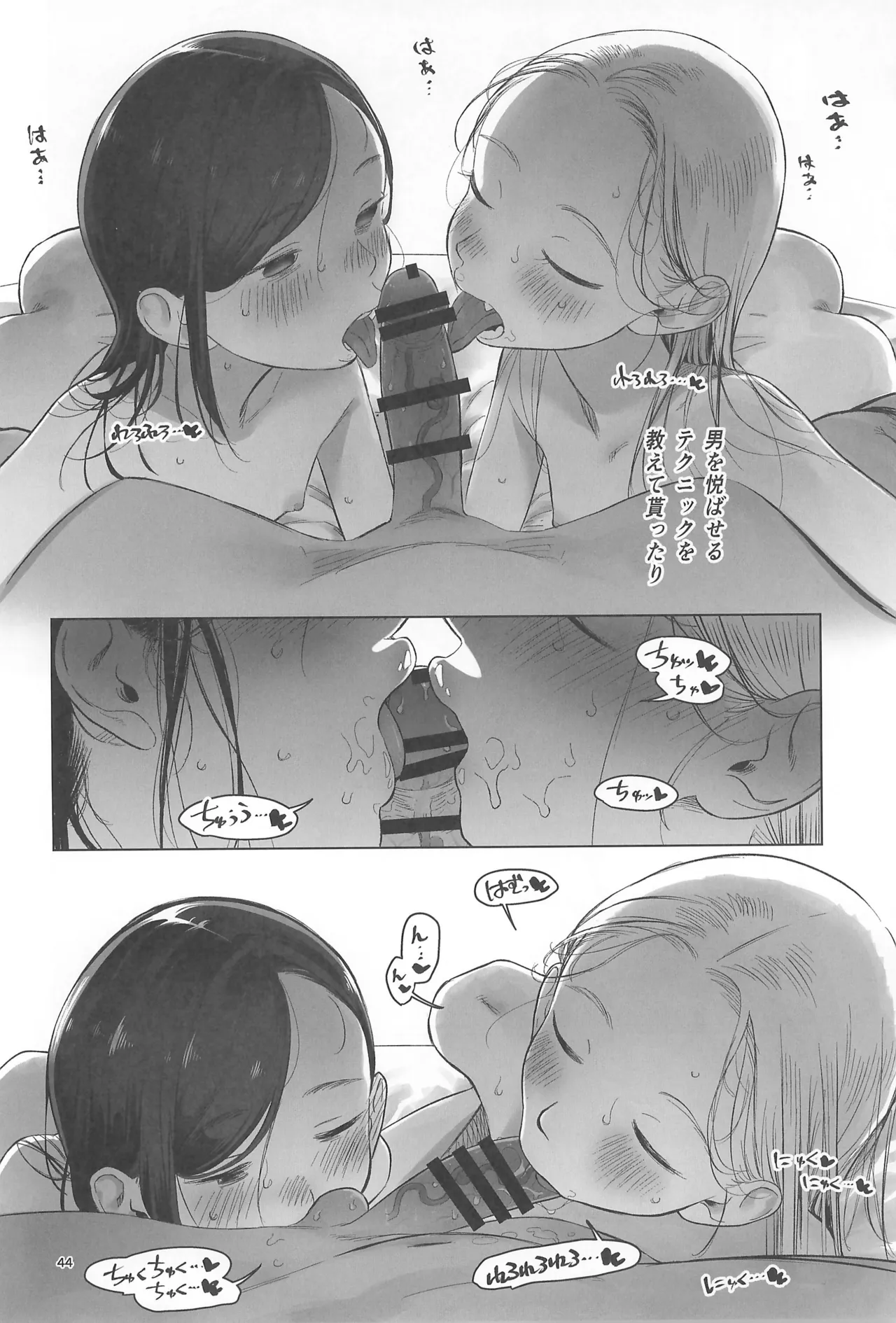 หน้า 46