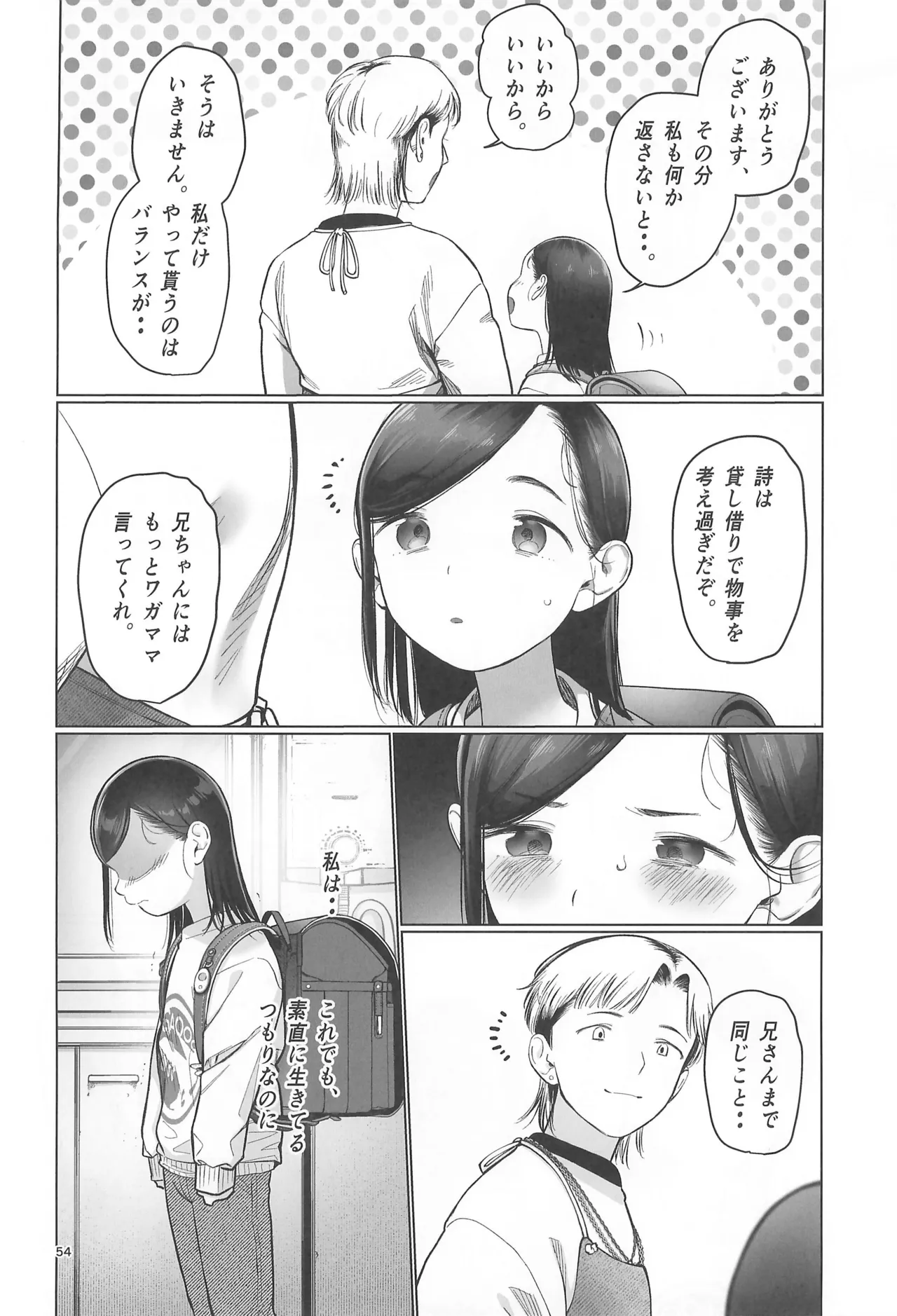 หน้า 56