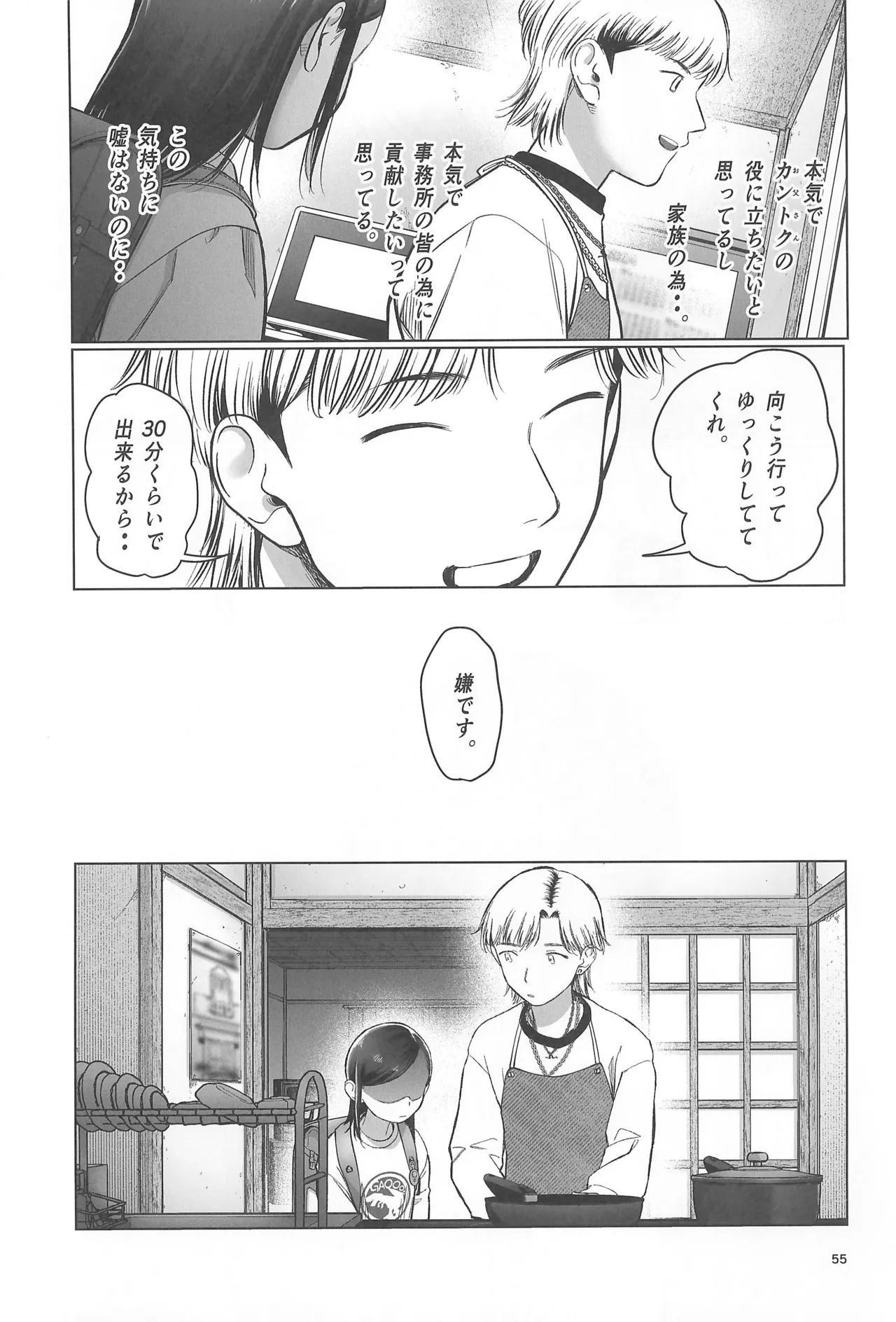 หน้า 57