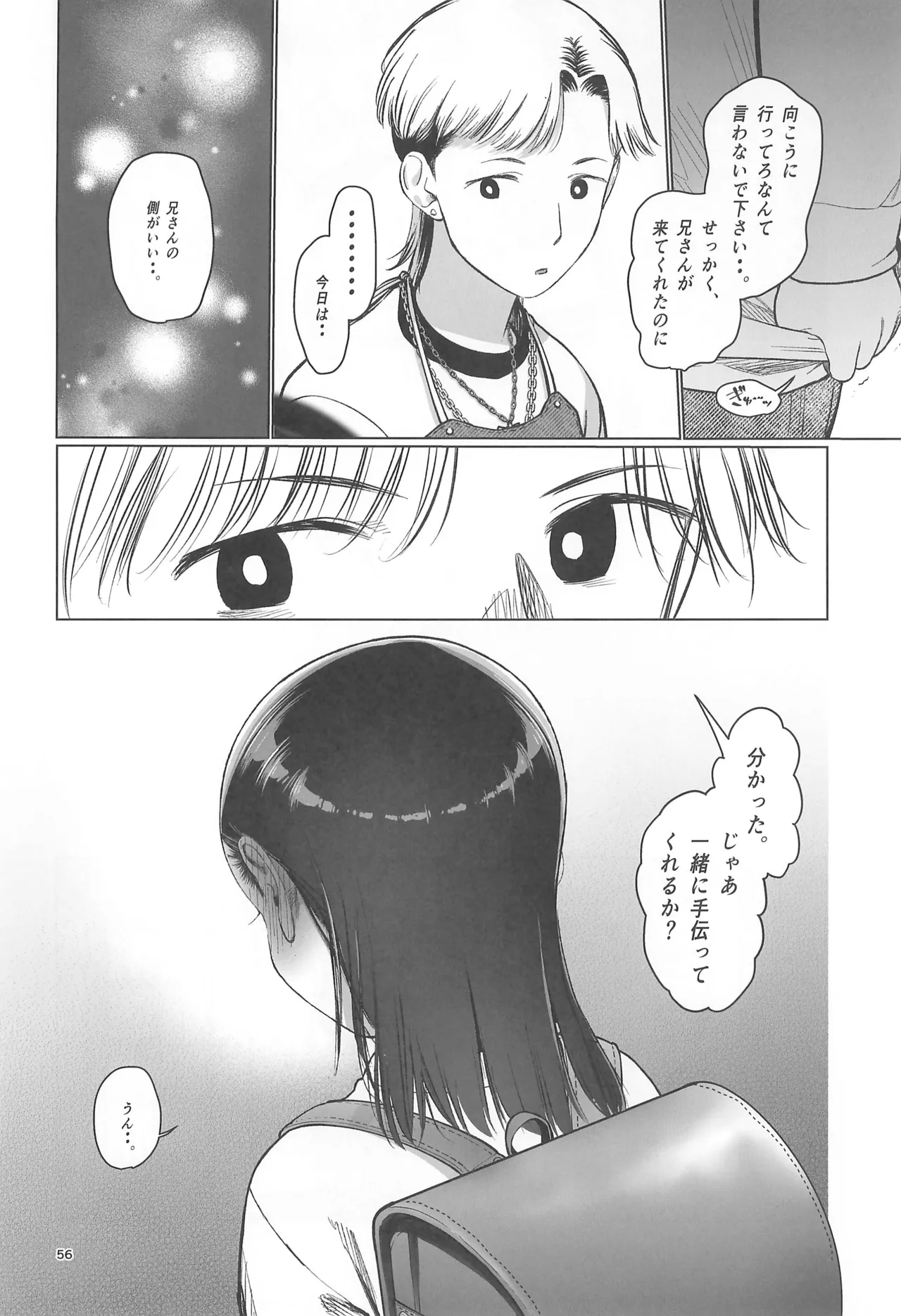 หน้า 58