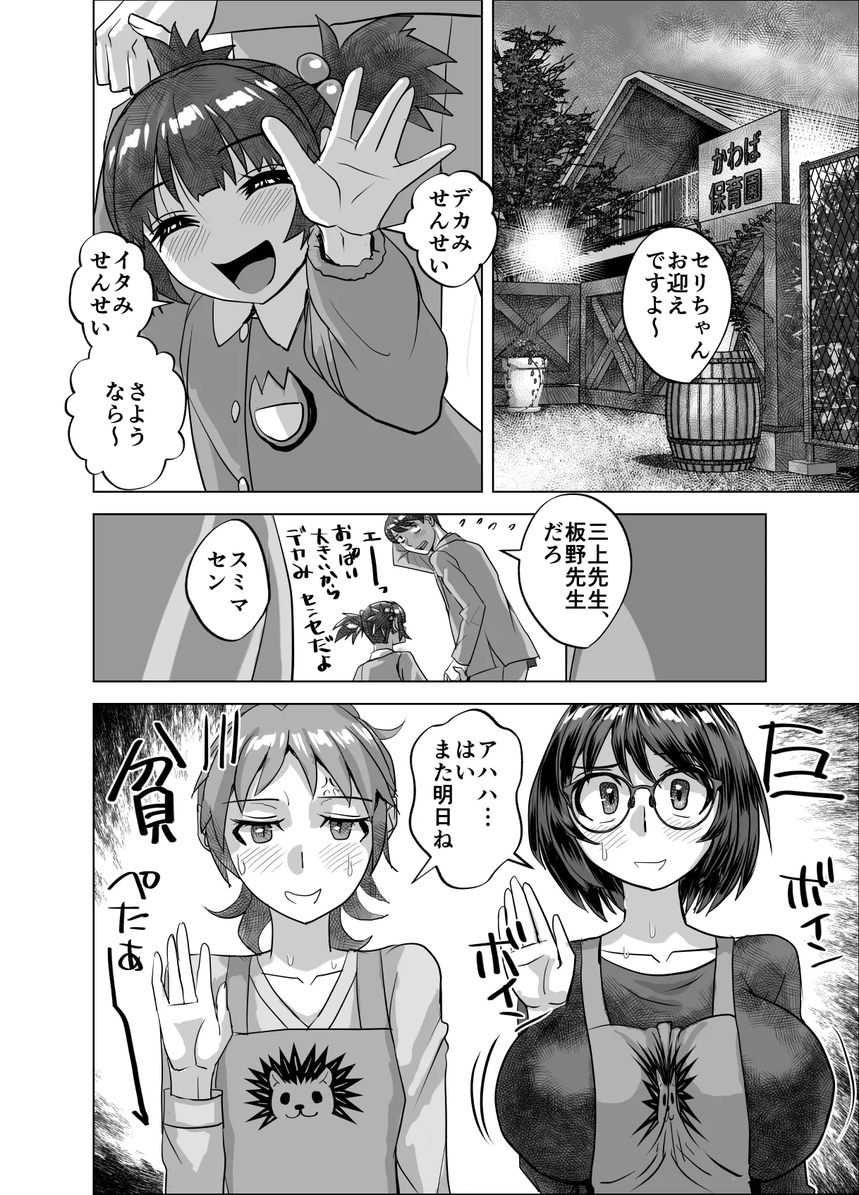 หน้า 20