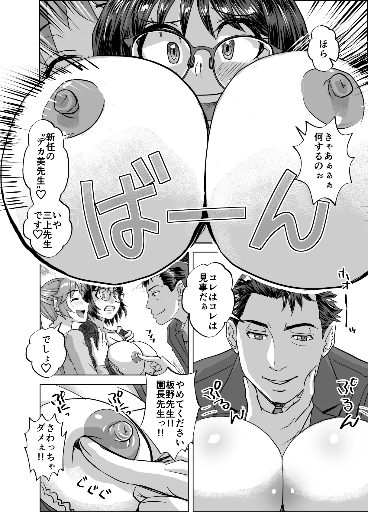 หน้า 22