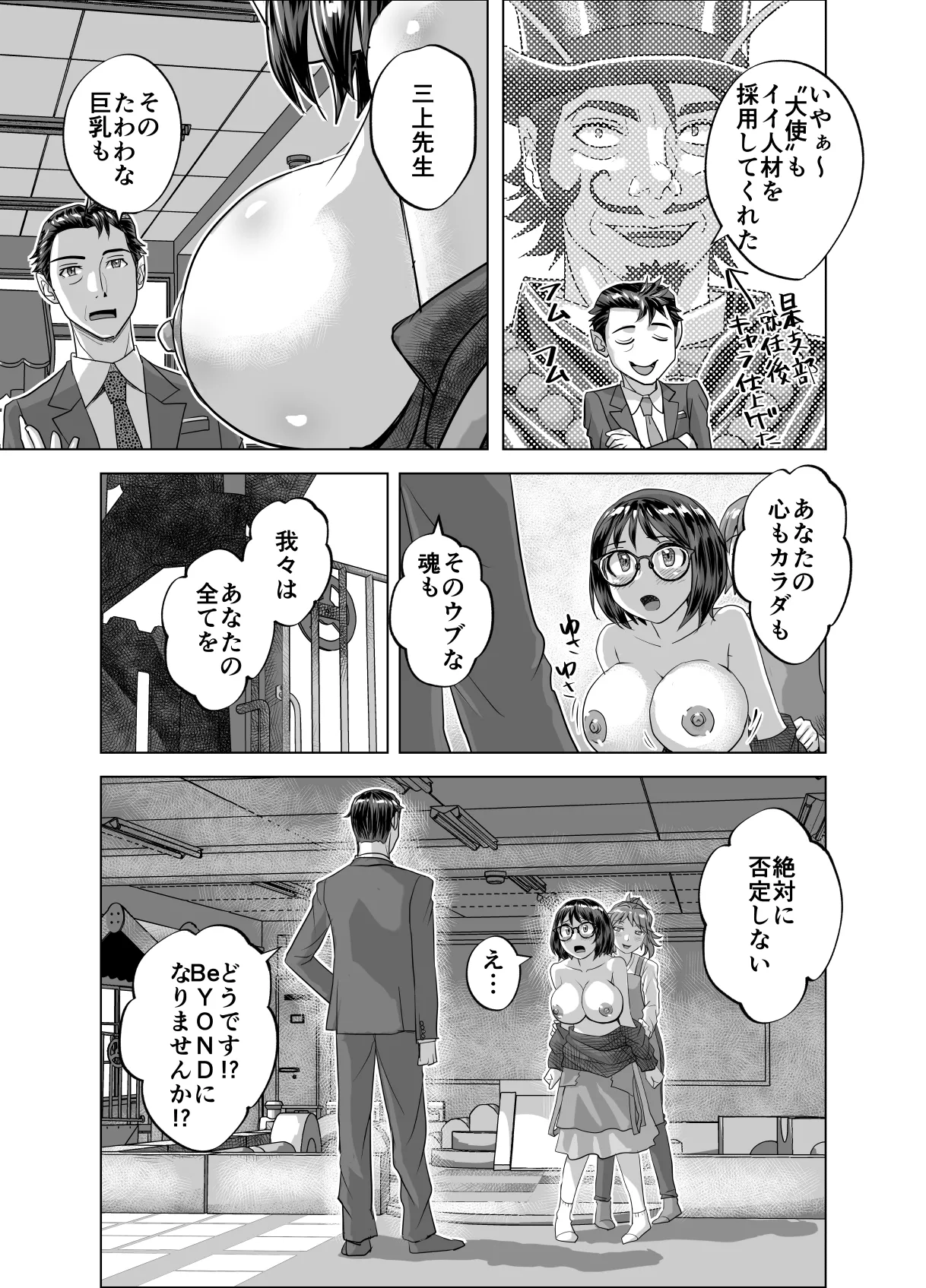 หน้า 23