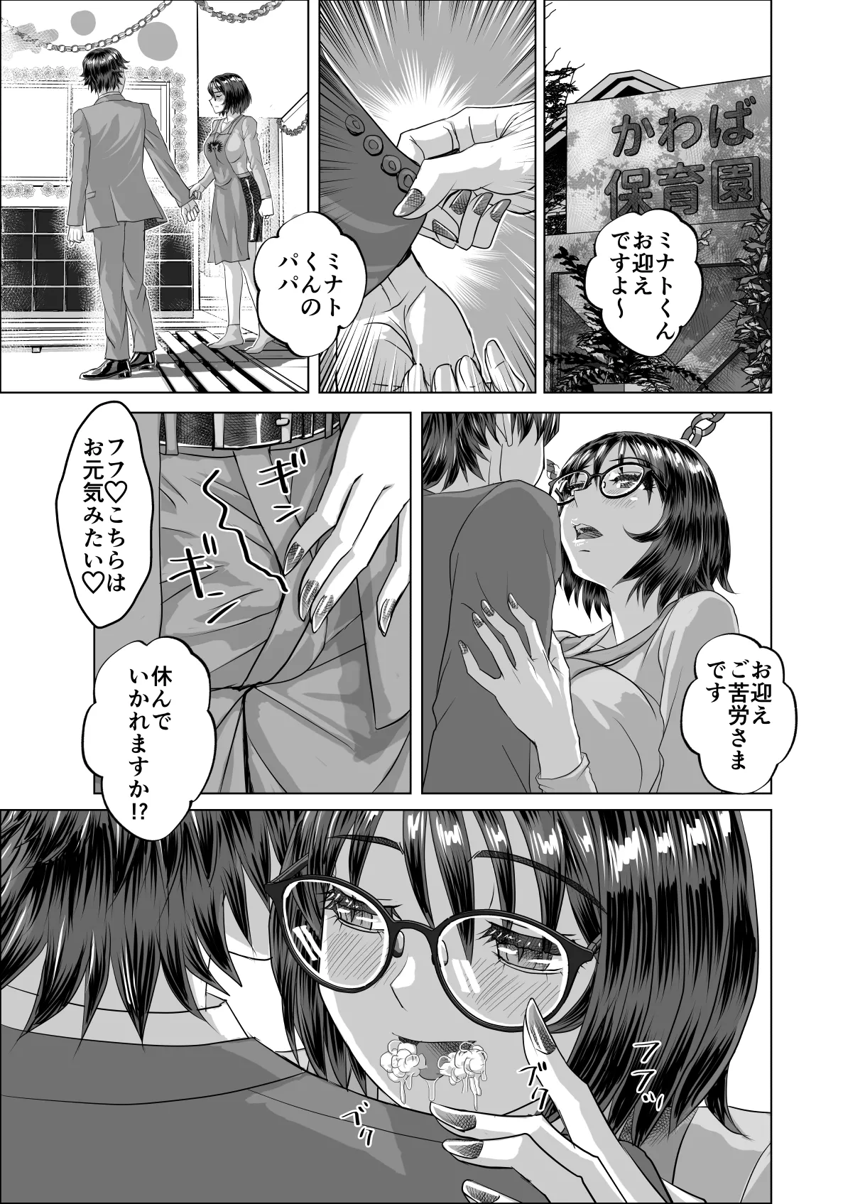หน้า 31