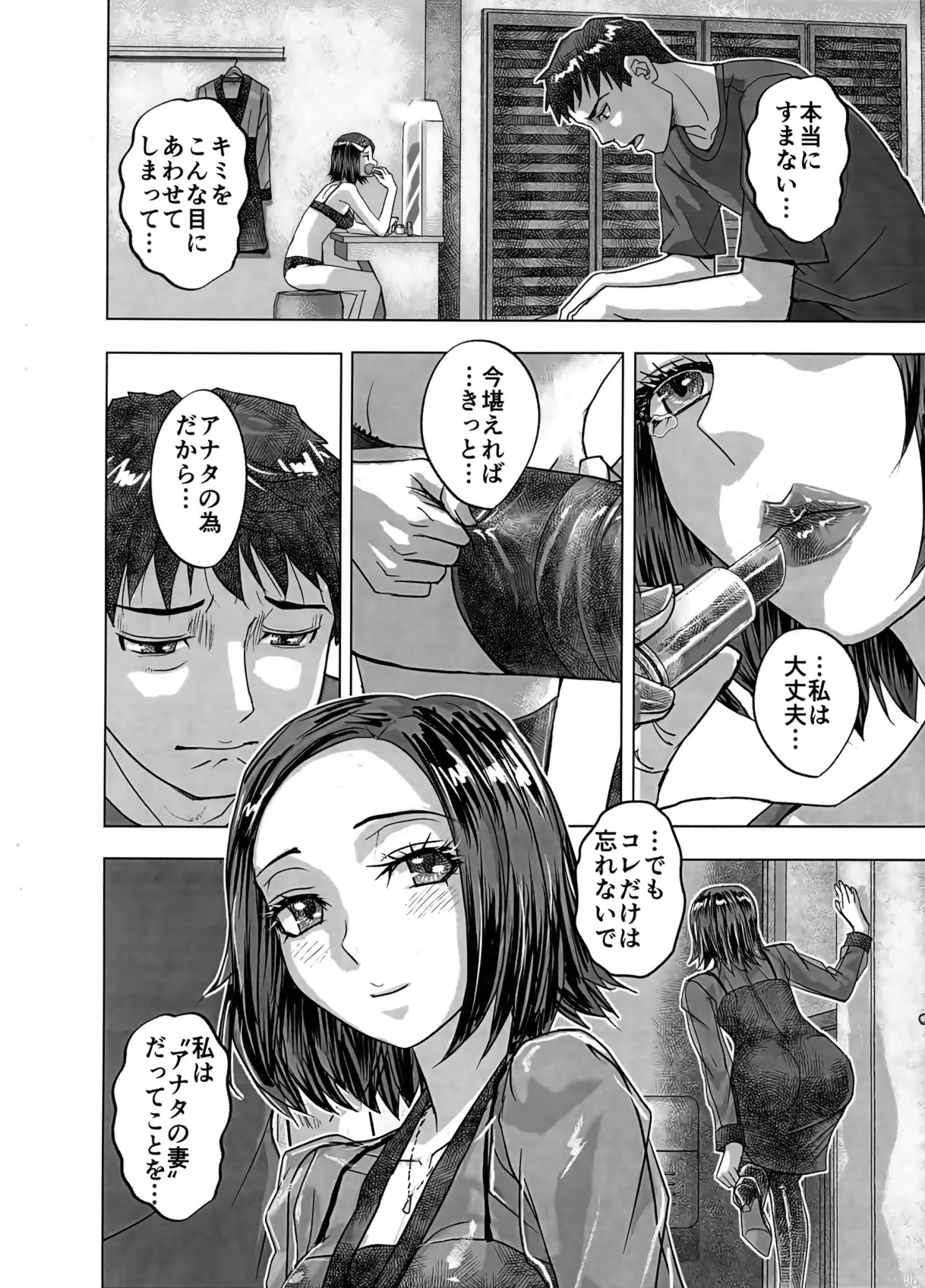 หน้า 34