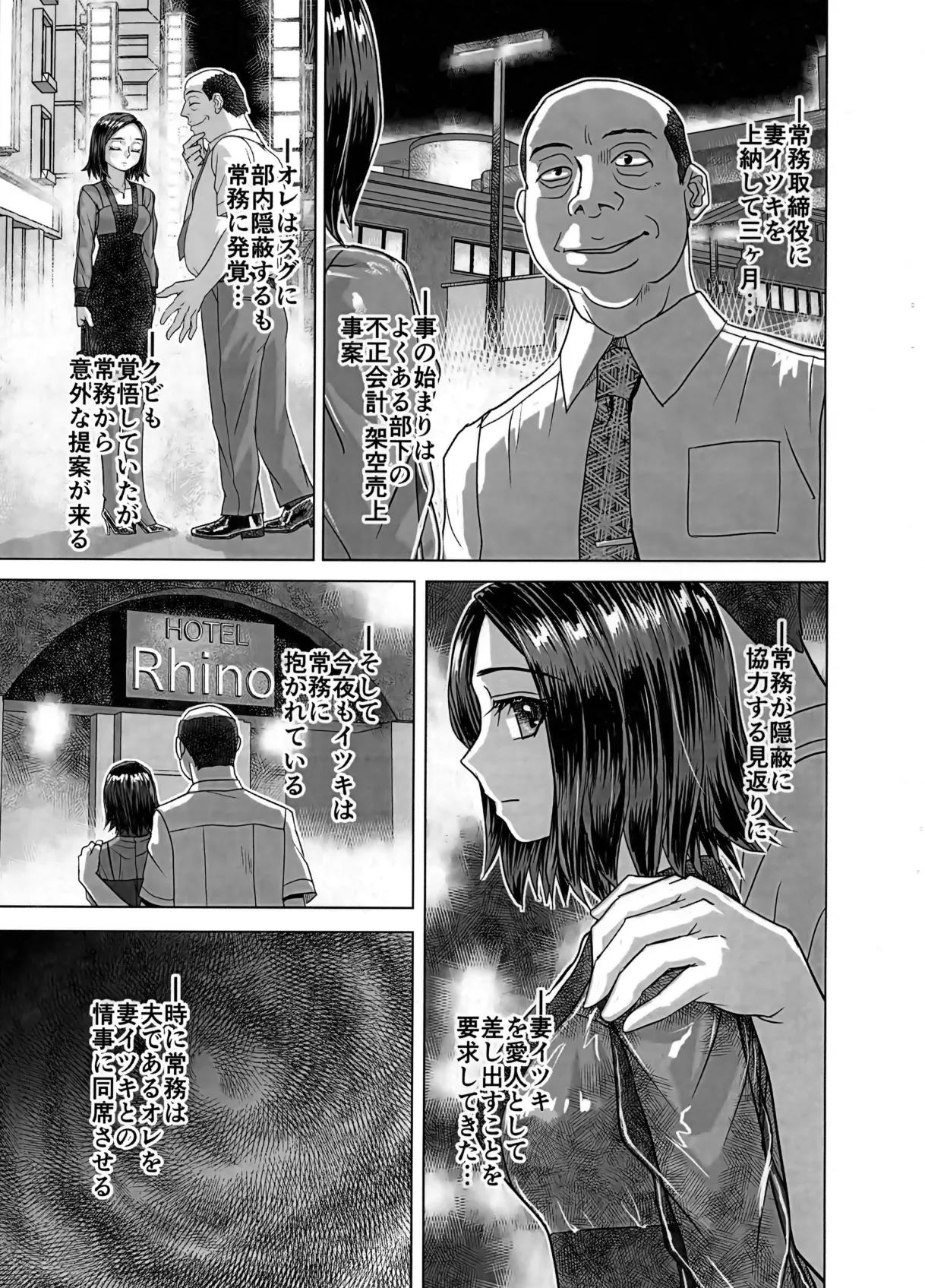 หน้า 35
