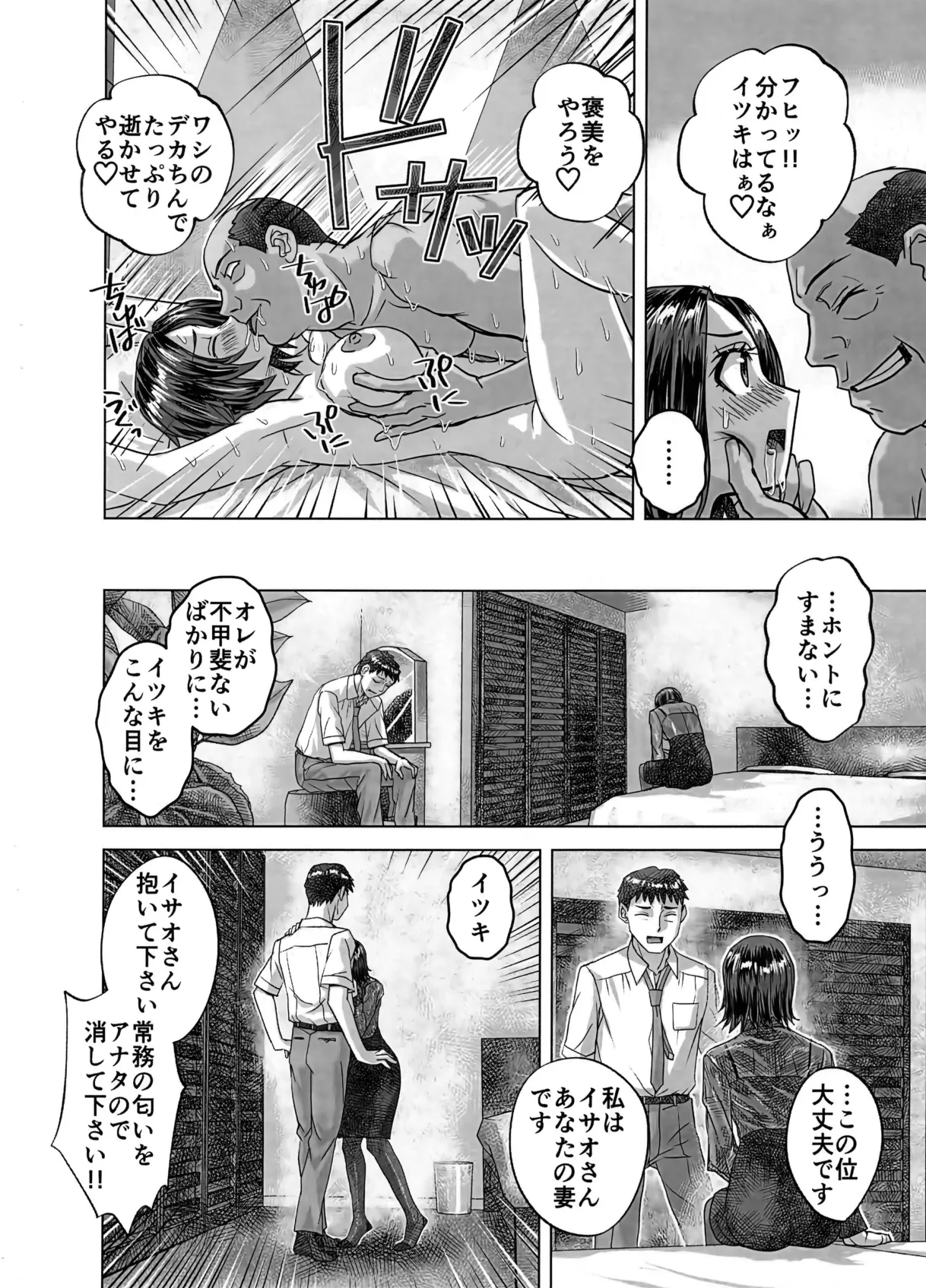 หน้า 38