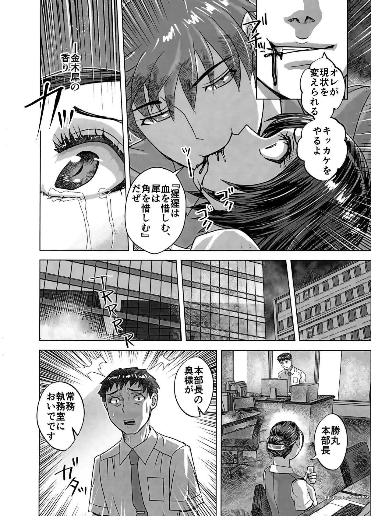 หน้า 42