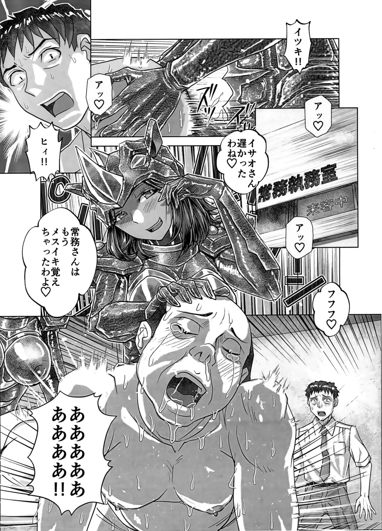 หน้า 43