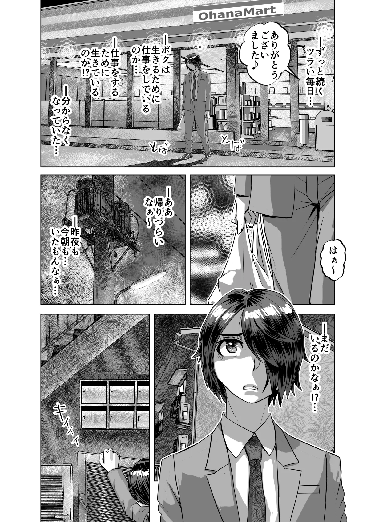 หน้า 48