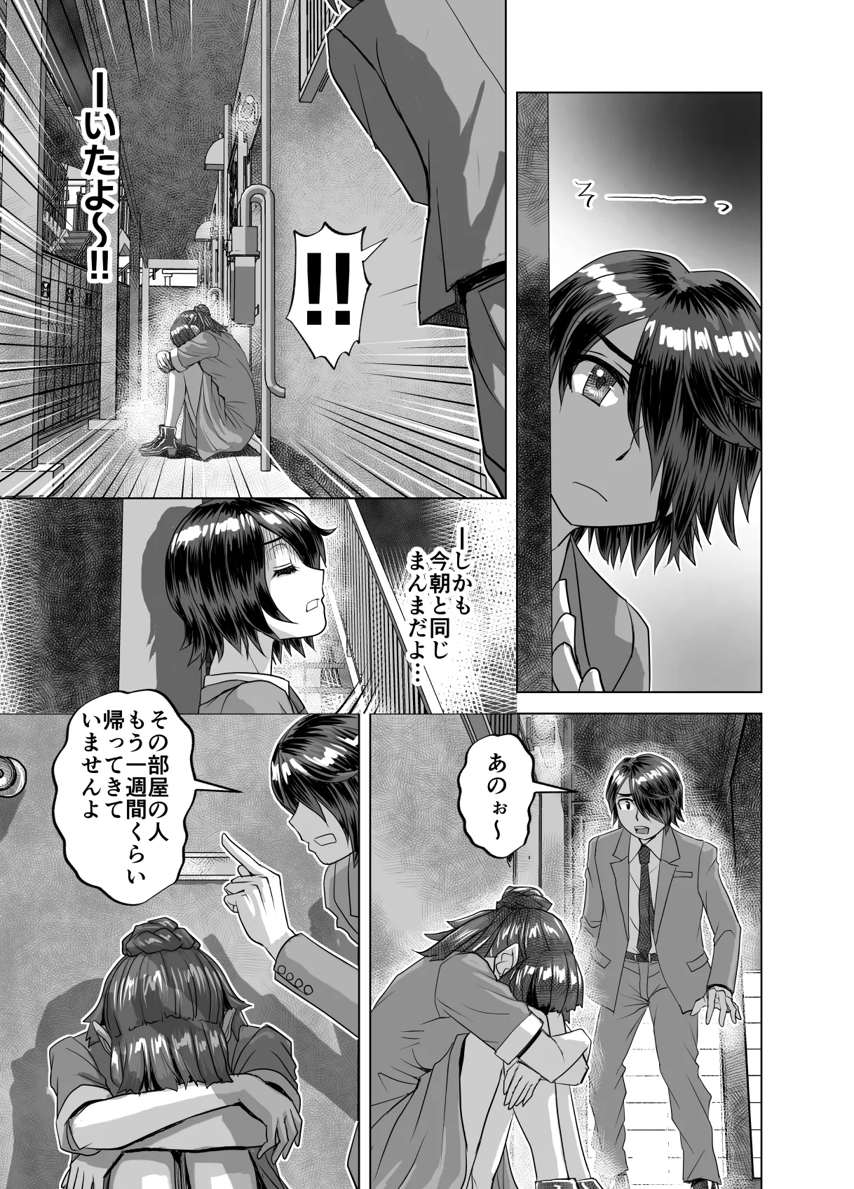 หน้า 49