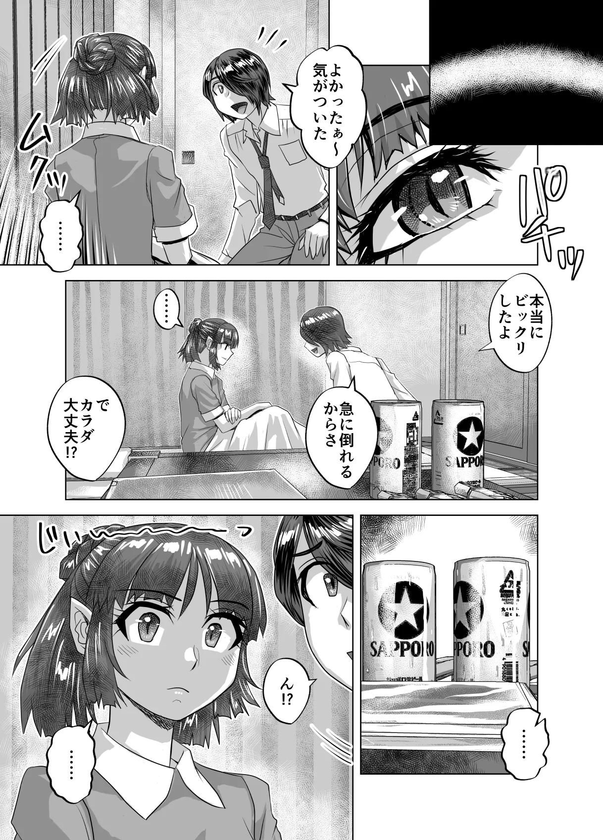 หน้า 51