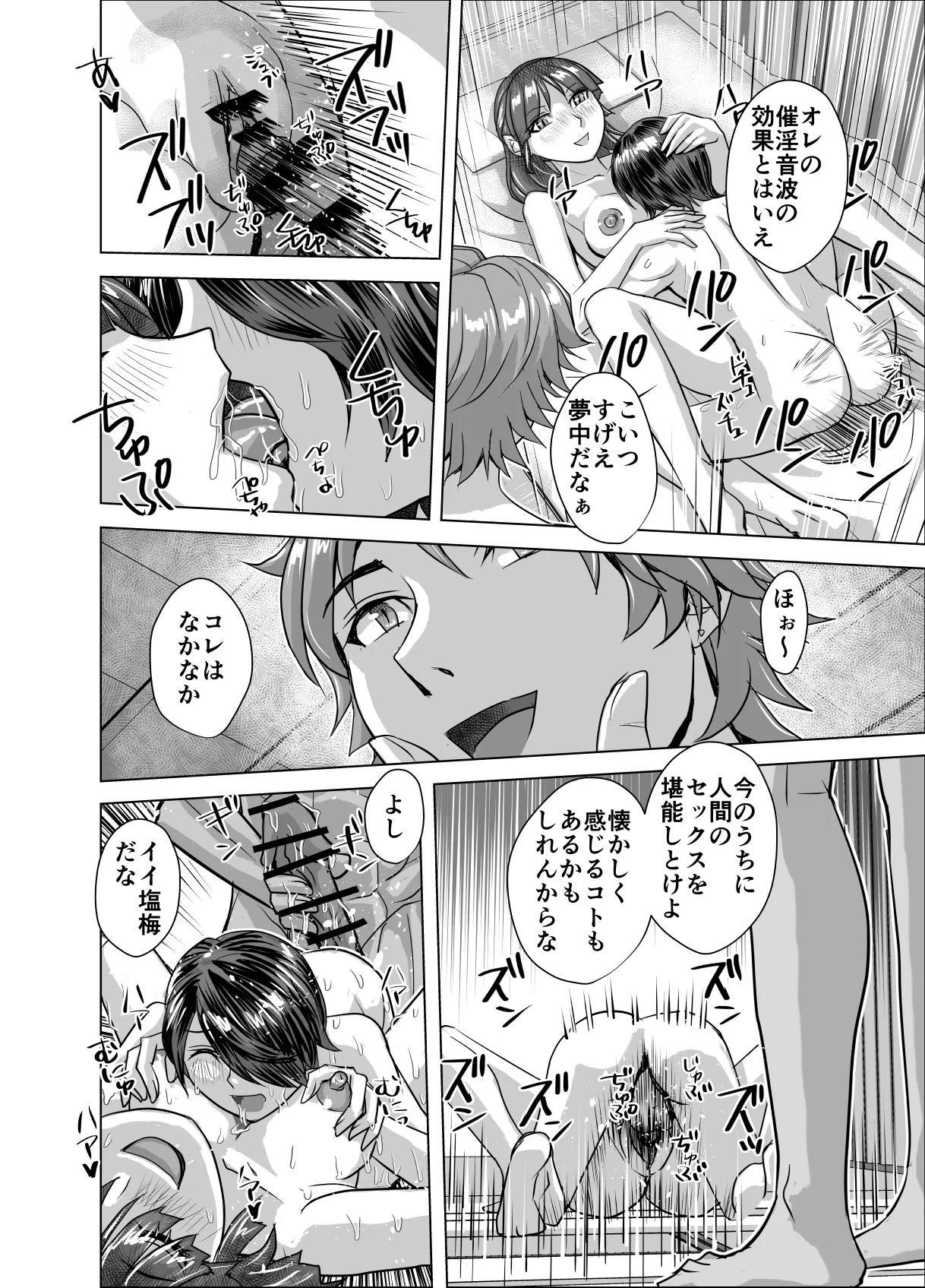หน้า 56