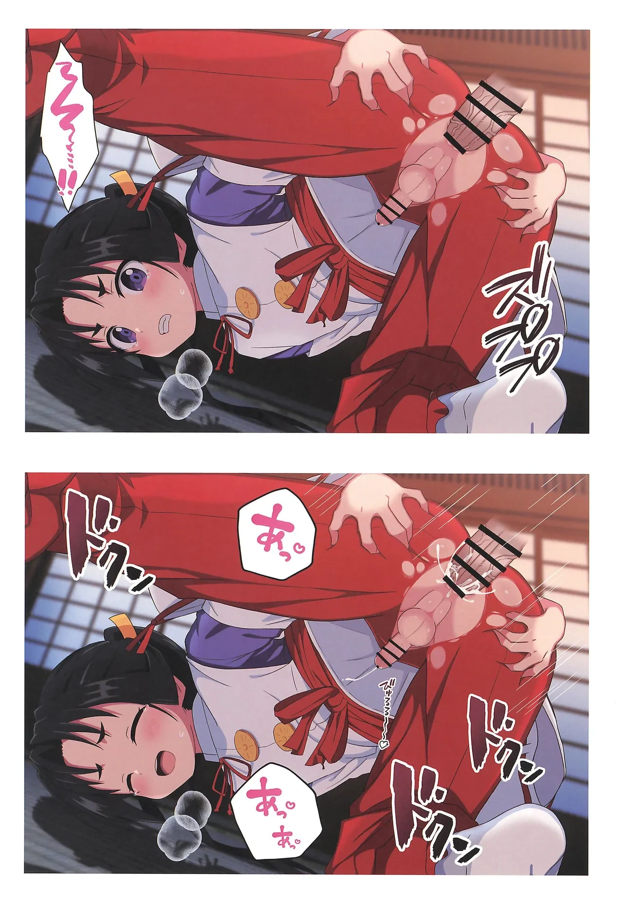 หน้า 13