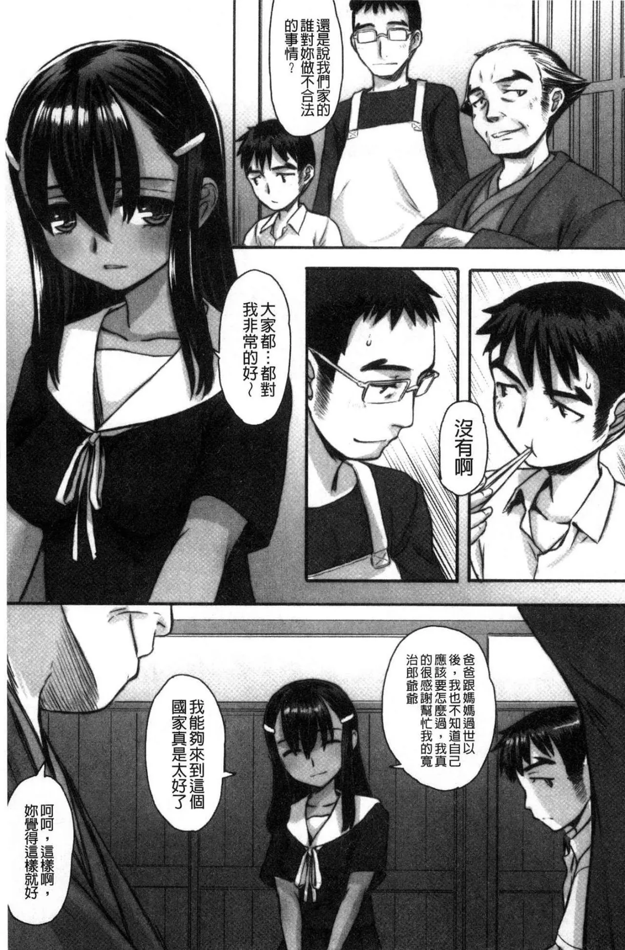 หน้า 12