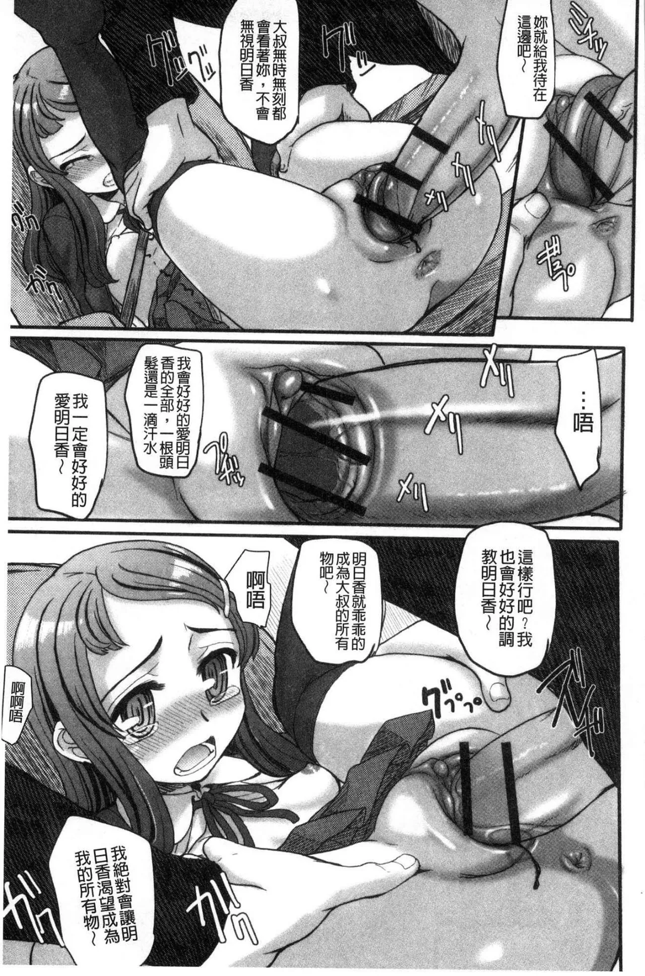 หน้า 40
