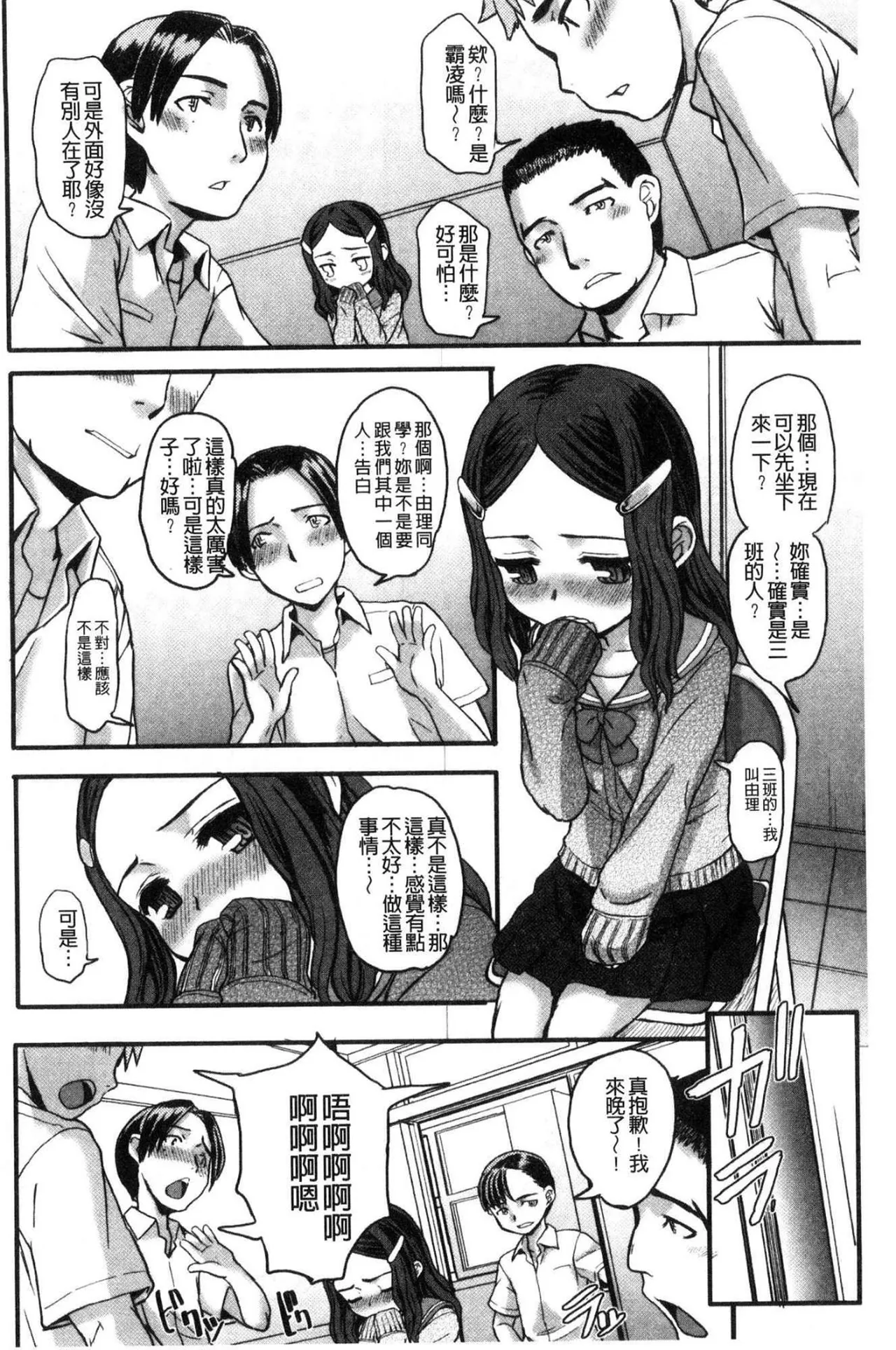 หน้า 99