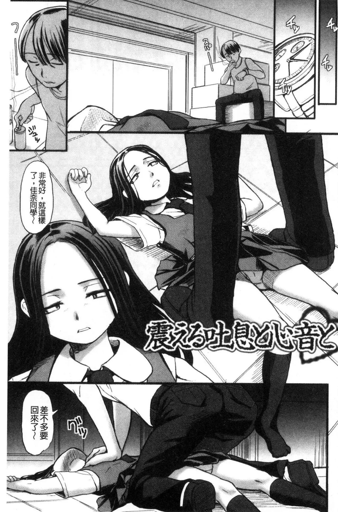 หน้า 116