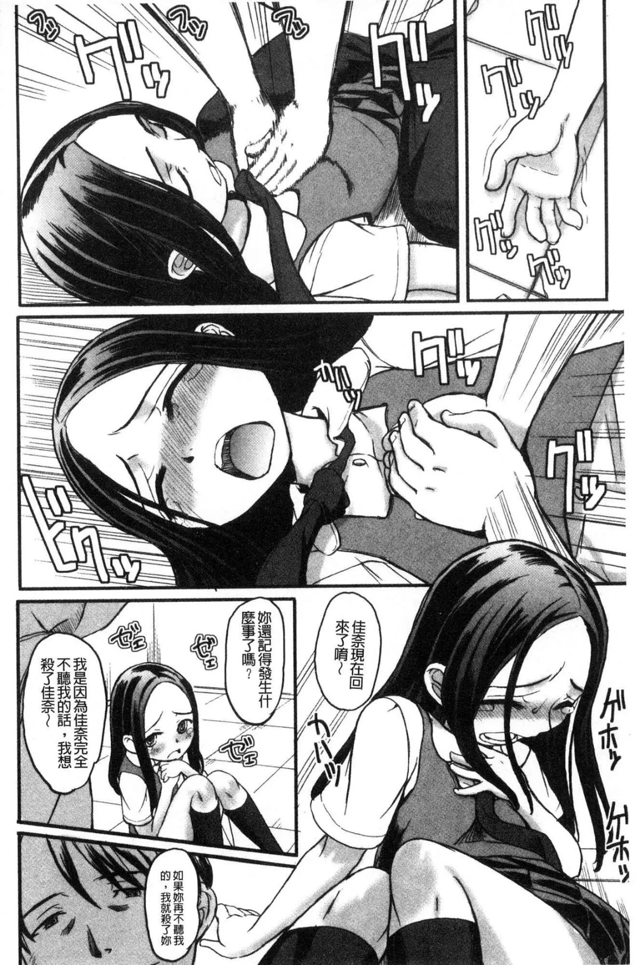 หน้า 117
