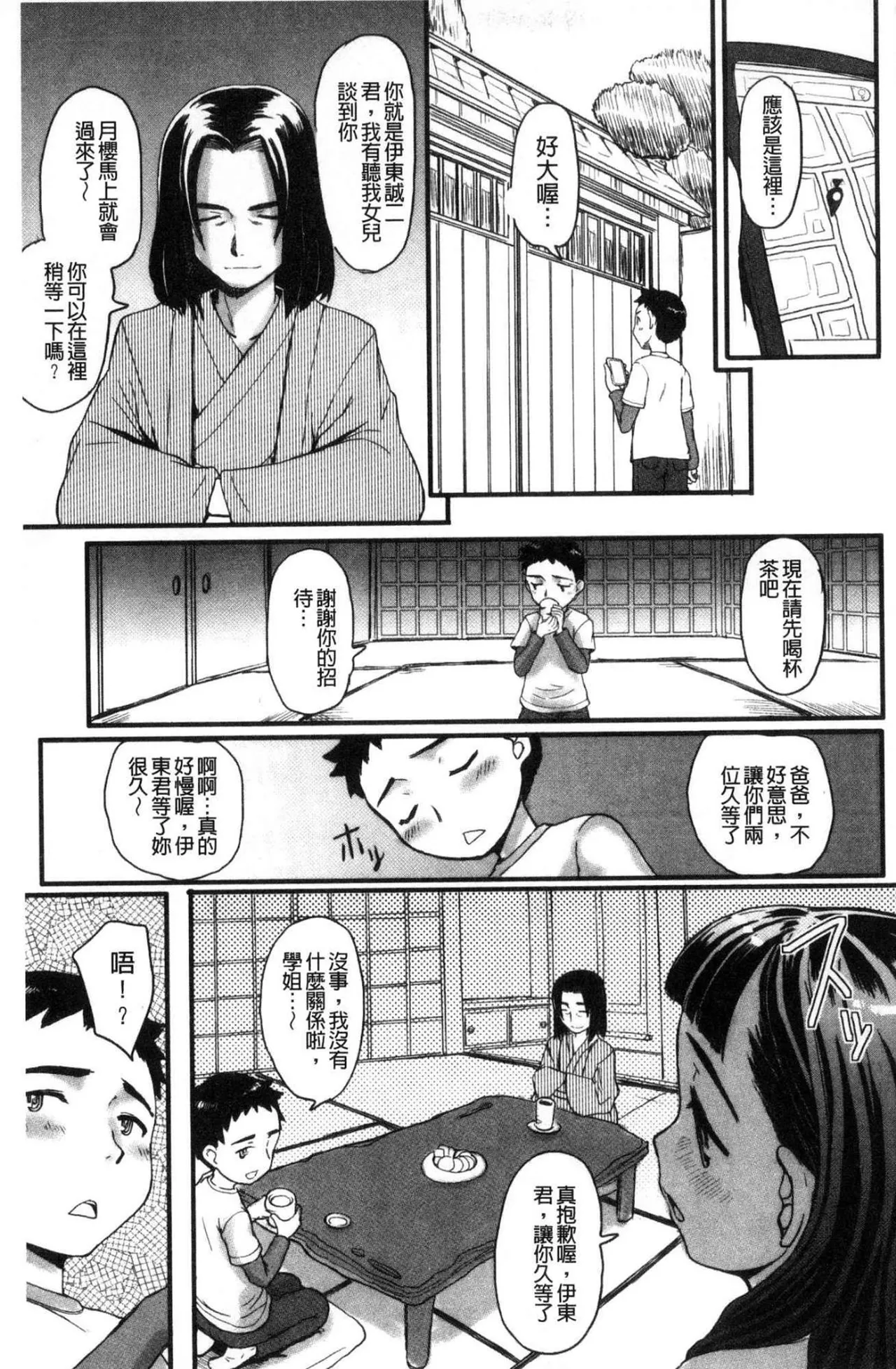 หน้า 162