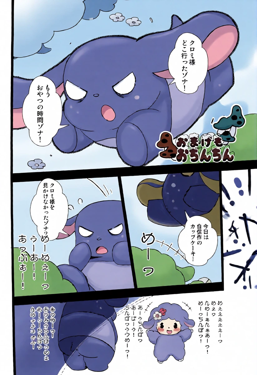 หน้า 14