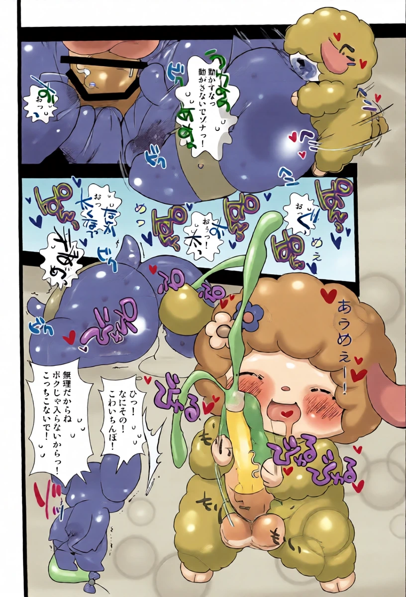 หน้า 16