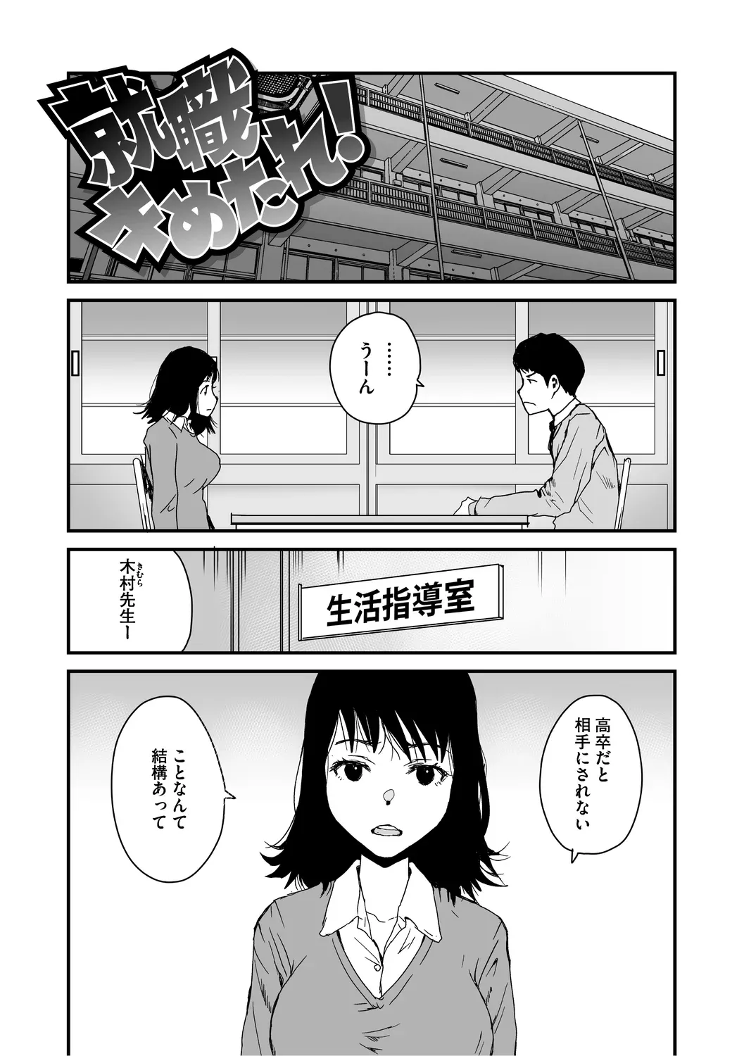 หน้า 5