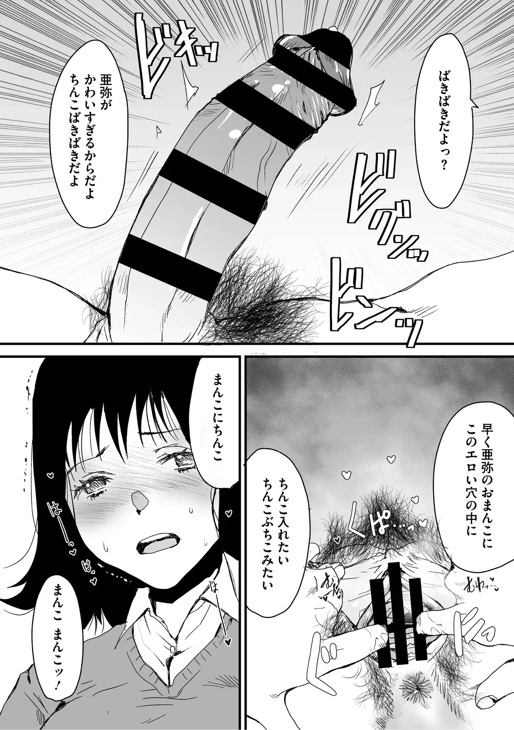 หน้า 22