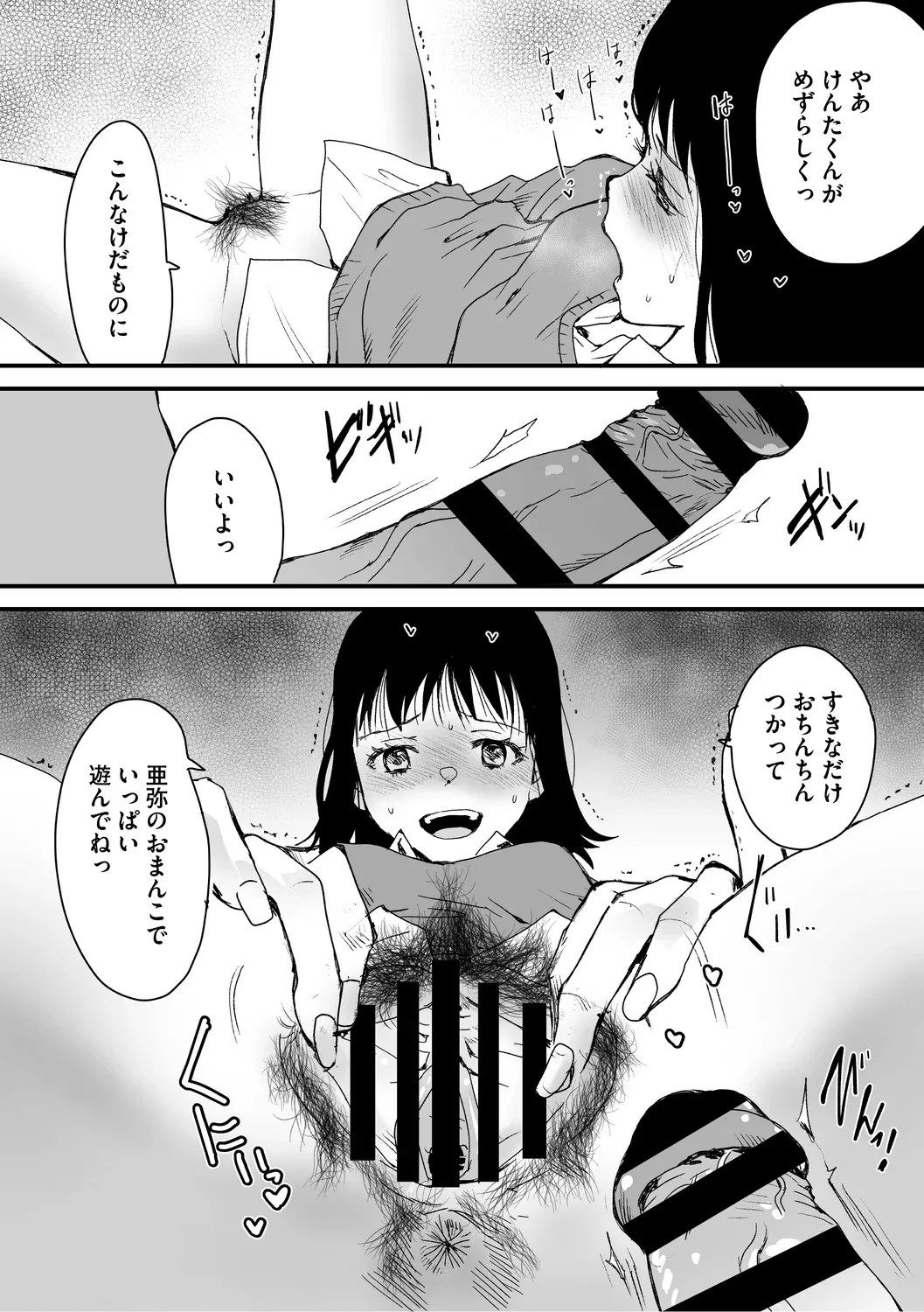หน้า 23