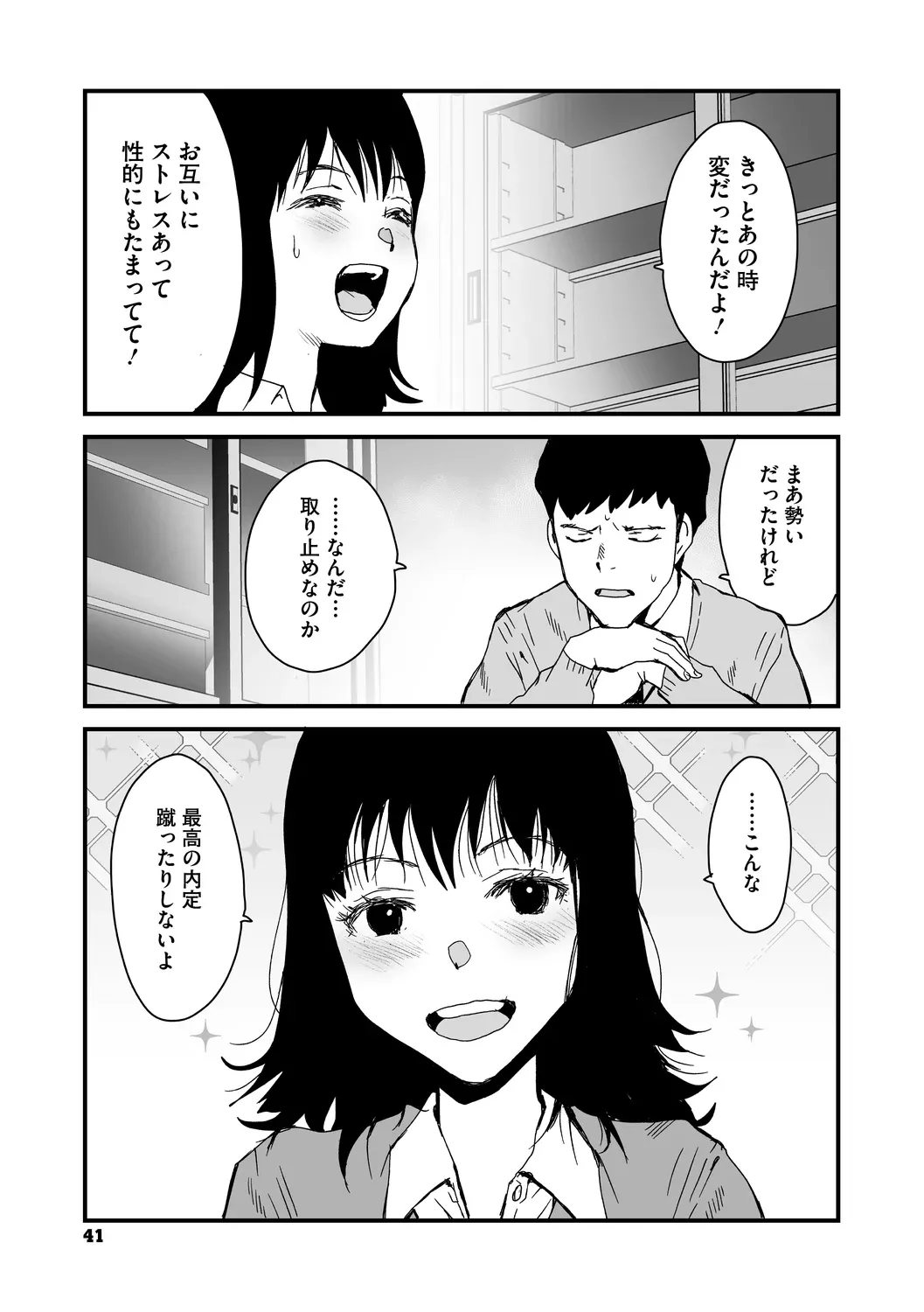 หน้า 41