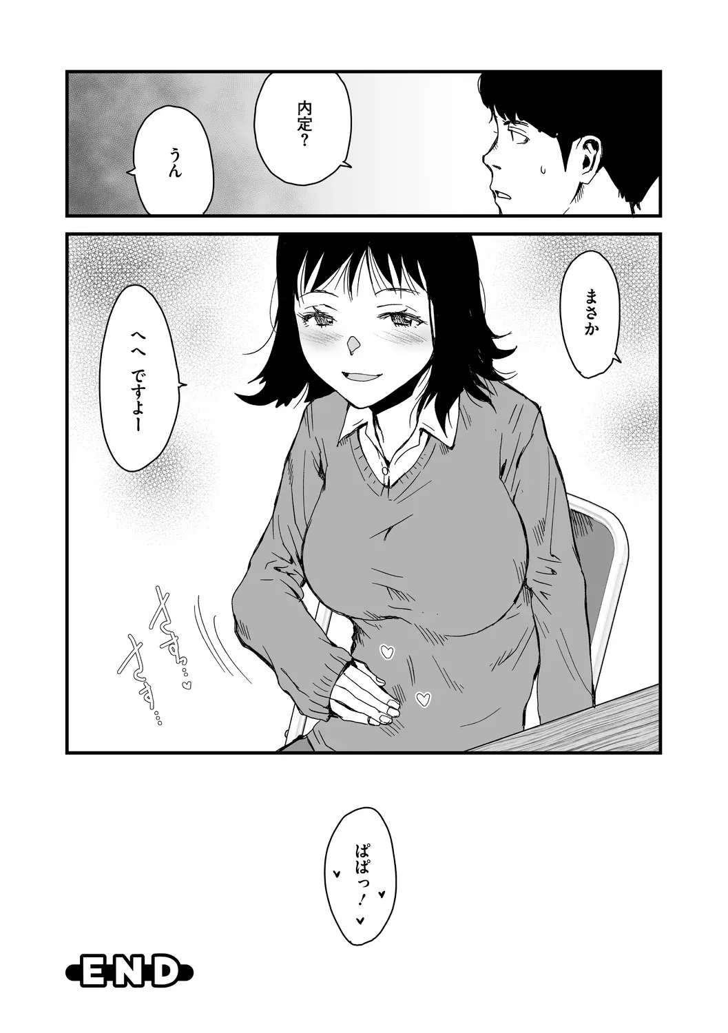 หน้า 42