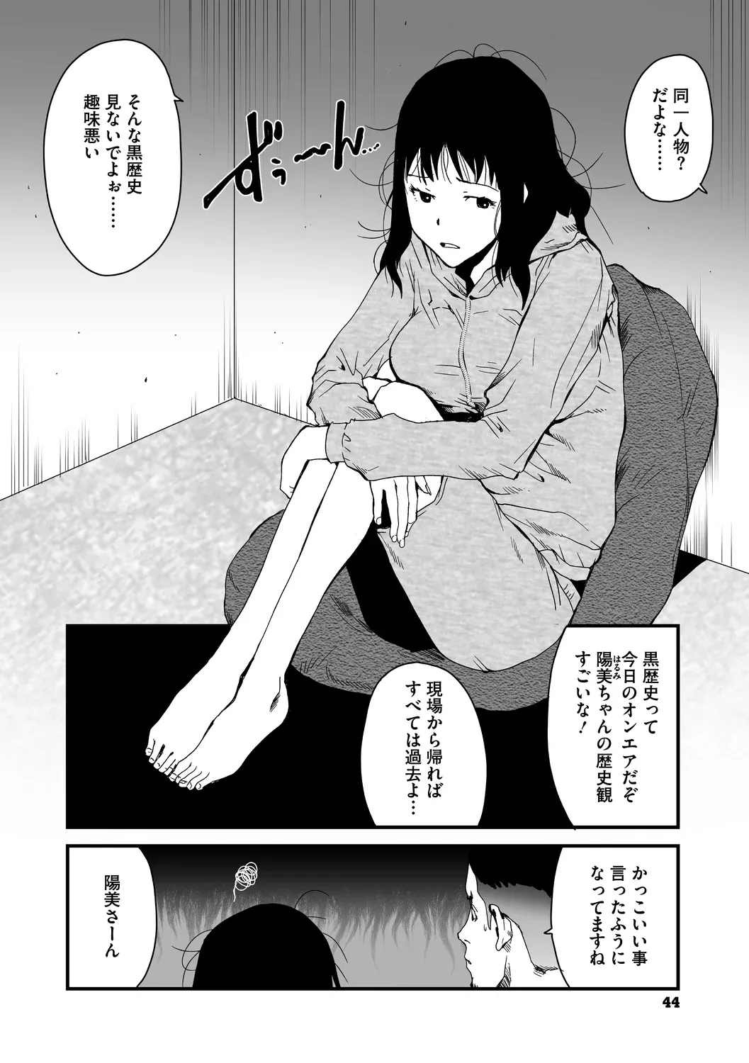 หน้า 44