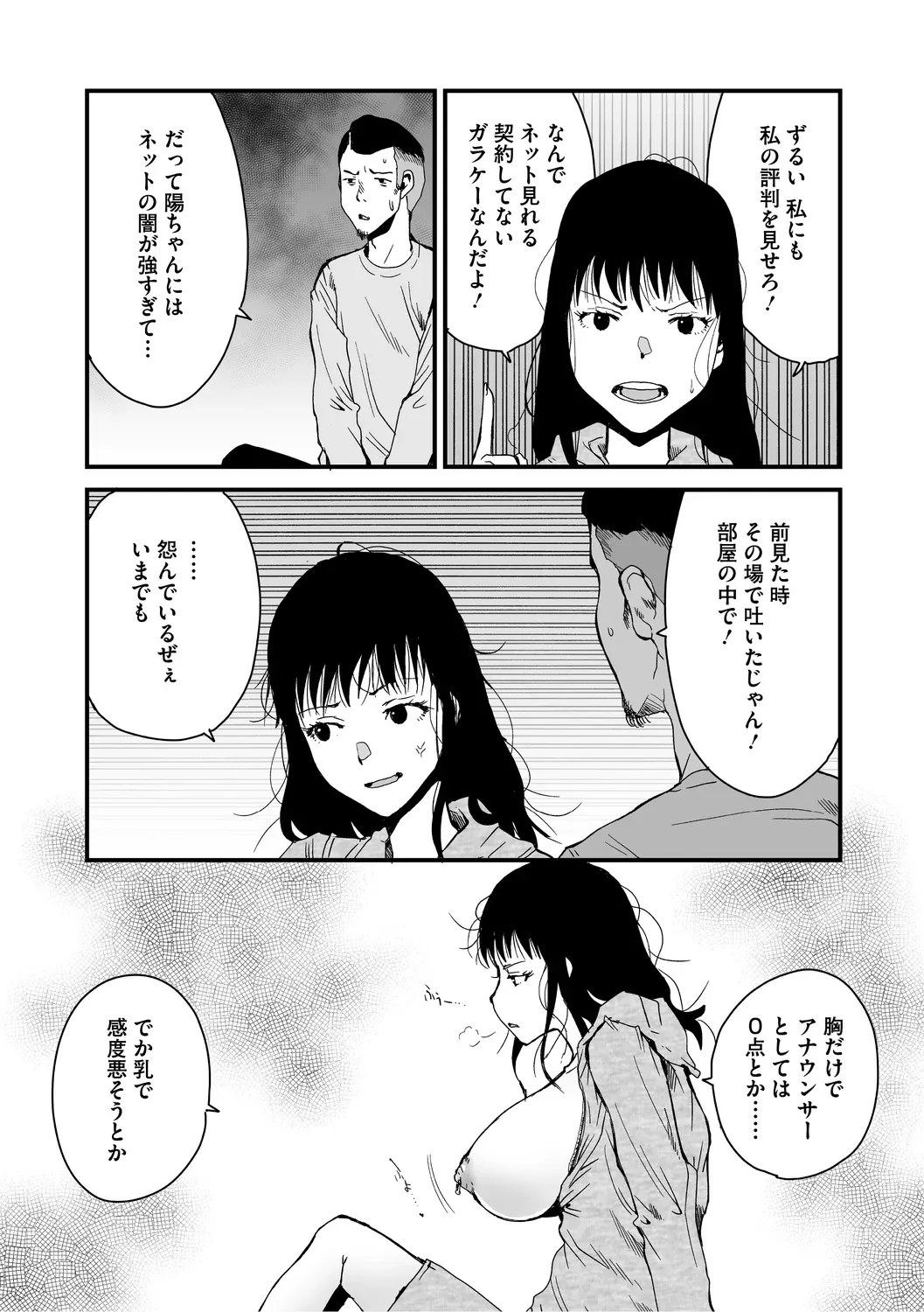 หน้า 47
