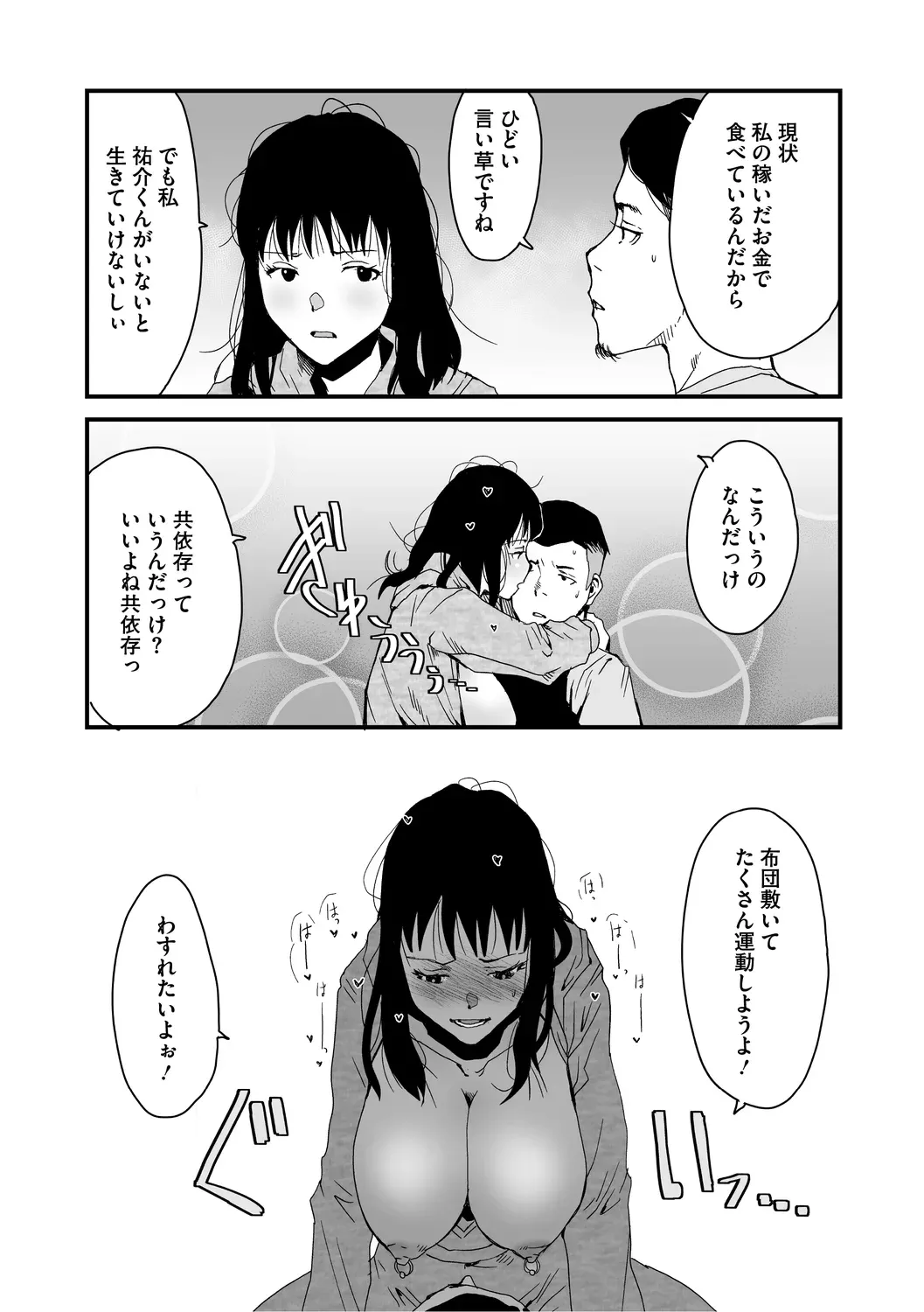 หน้า 49