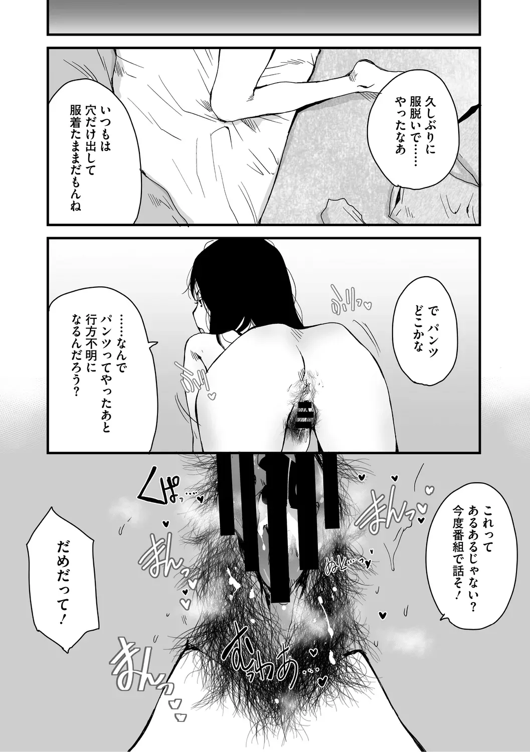 หน้า 56