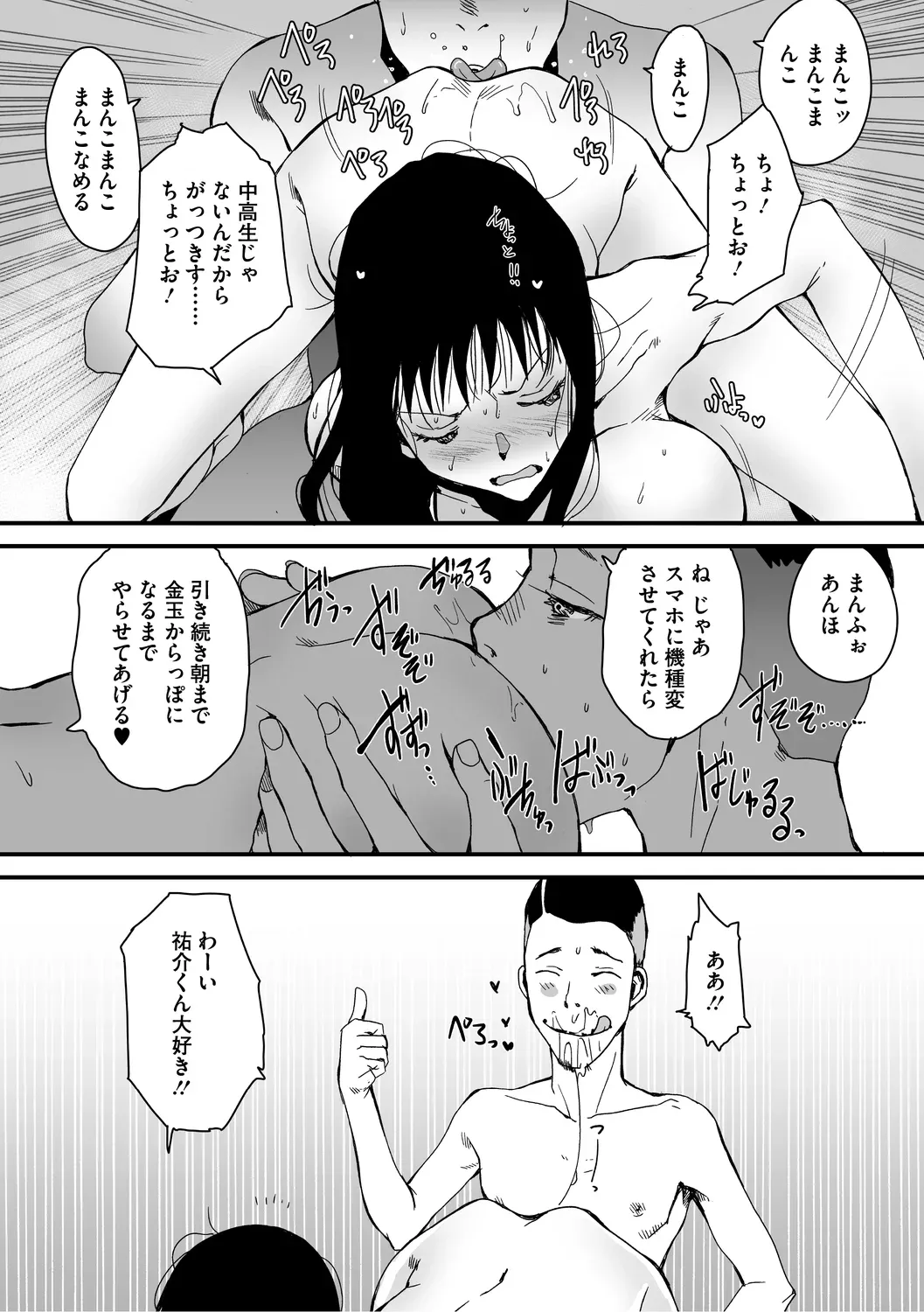 หน้า 58