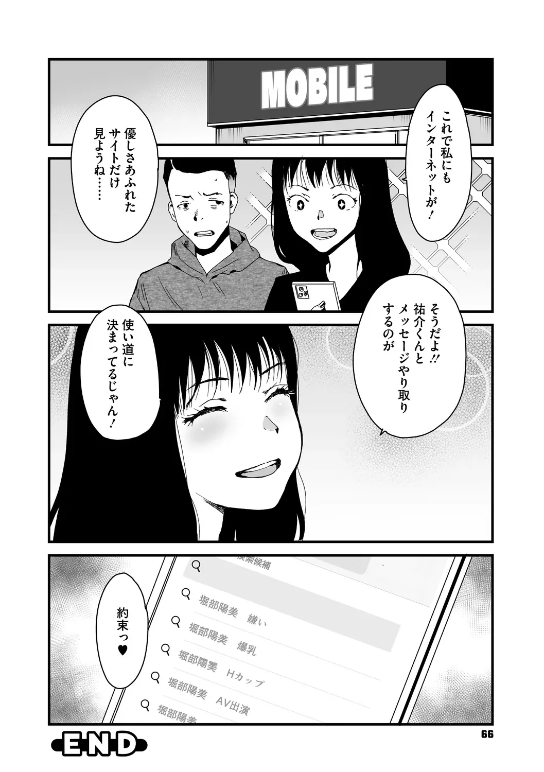 หน้า 66