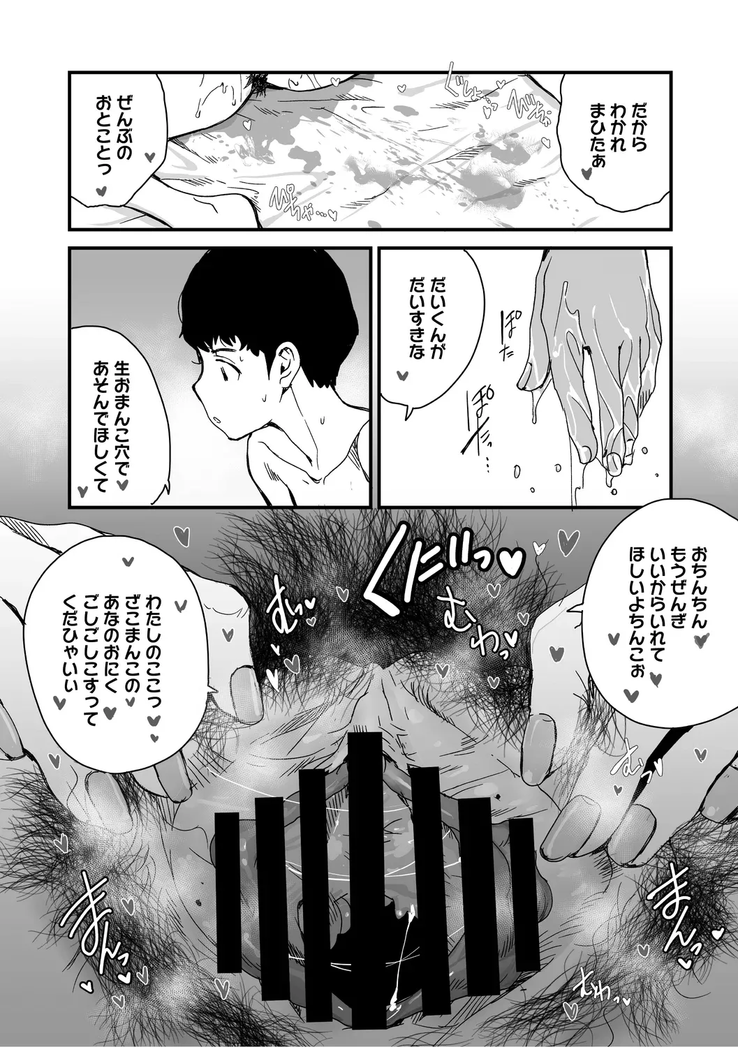หน้า 81