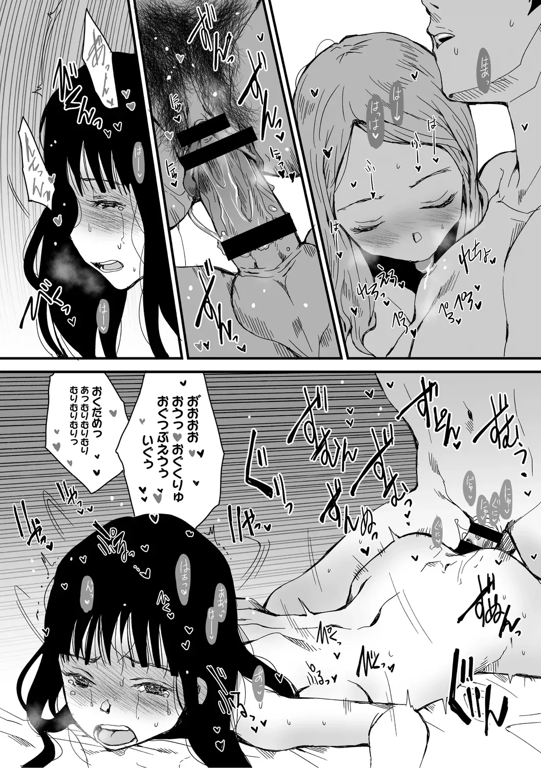 หน้า 102