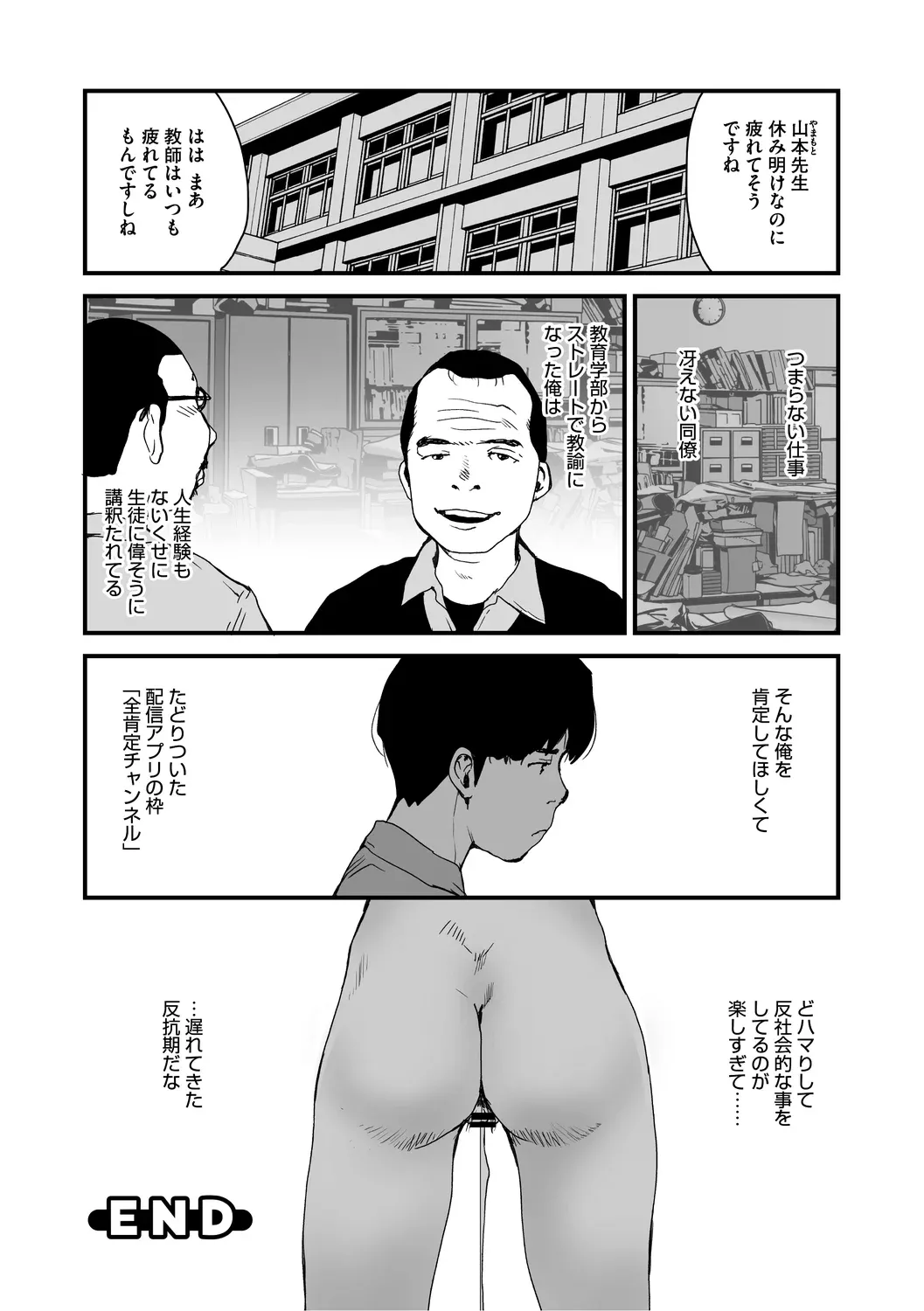 หน้า 114
