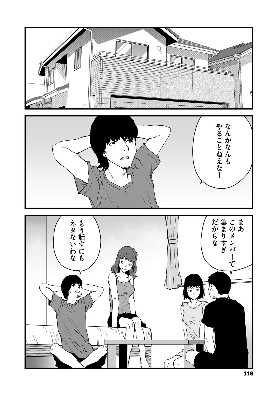 หน้า 116