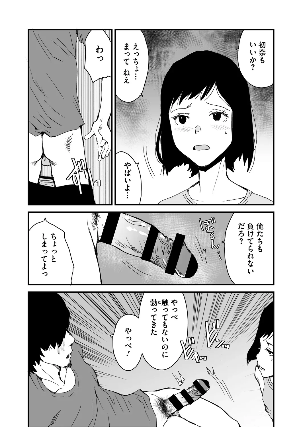 หน้า 121