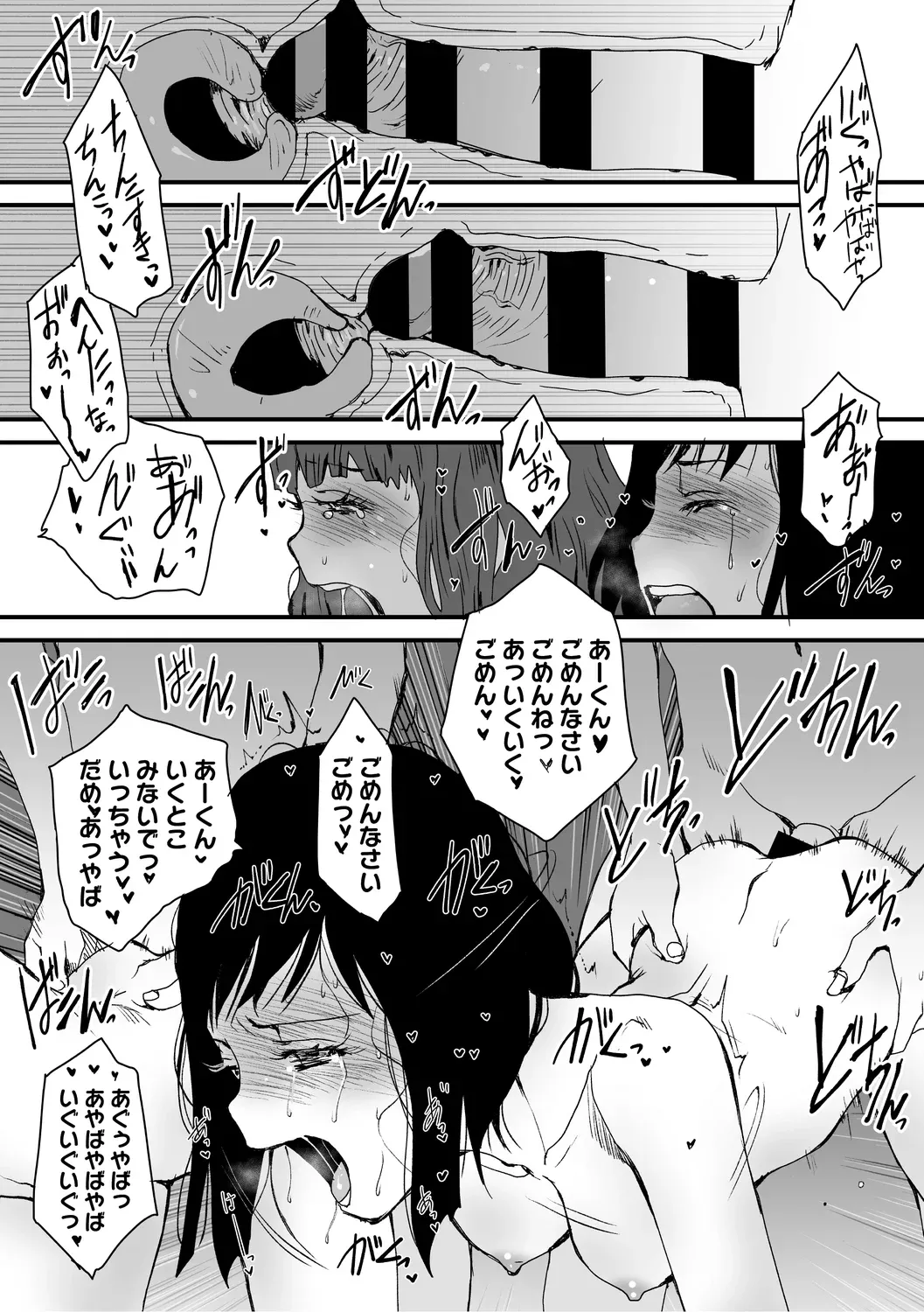 หน้า 136